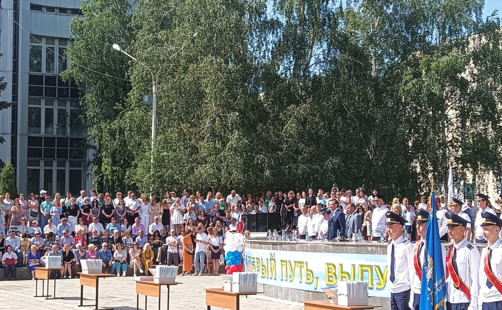 Сергей Рябухин принял участие в торжественной церемонии, посвященной вручению дипломов о высшем образовании выпускникам 2023 года Ульяновского института гражданской авиации имени Главного маршала авиации Б.П. Бугаева