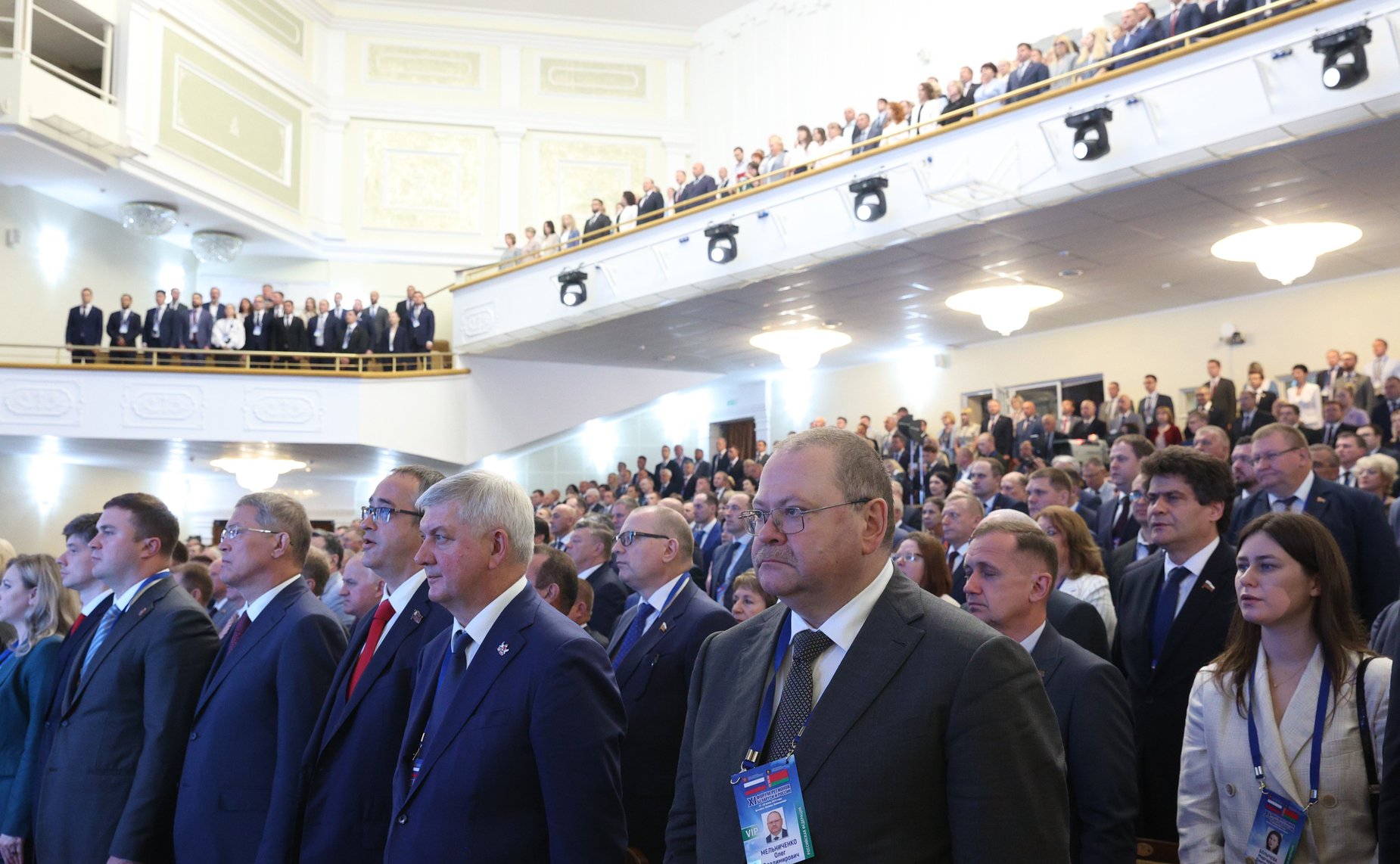 Пленарное заседание ХI Форума регионов Беларуси и России
