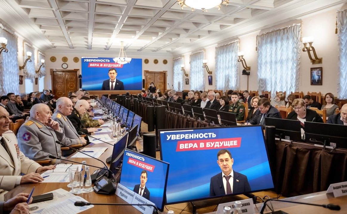 Владимир Нетёсов принял участие в Научно-практическом форуме «Профориентация, образование и трудоустройство участников специальной военной операции»