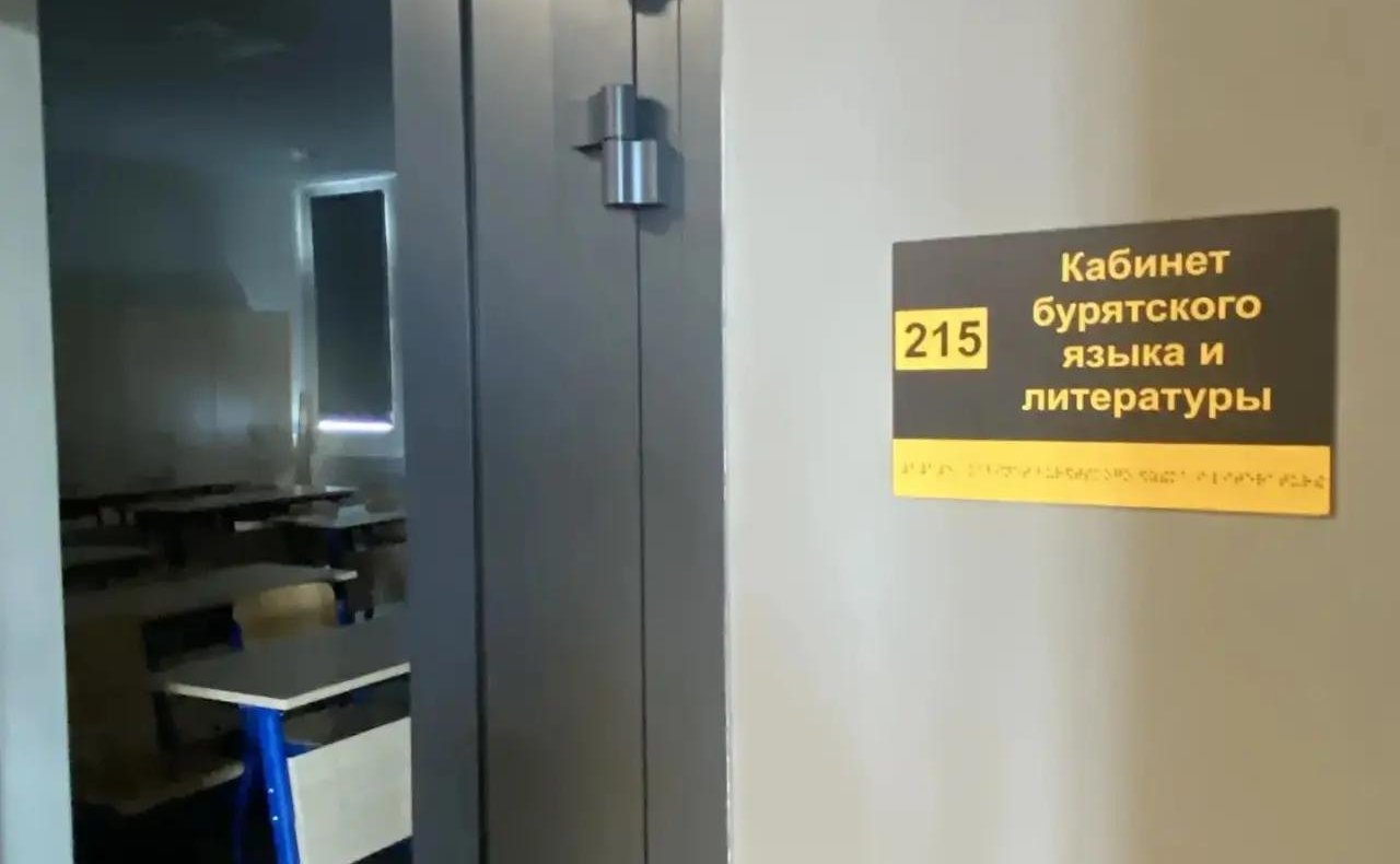 Баир Жамсуев передал подборку книг по истории и краеведению Агинской школе № 5