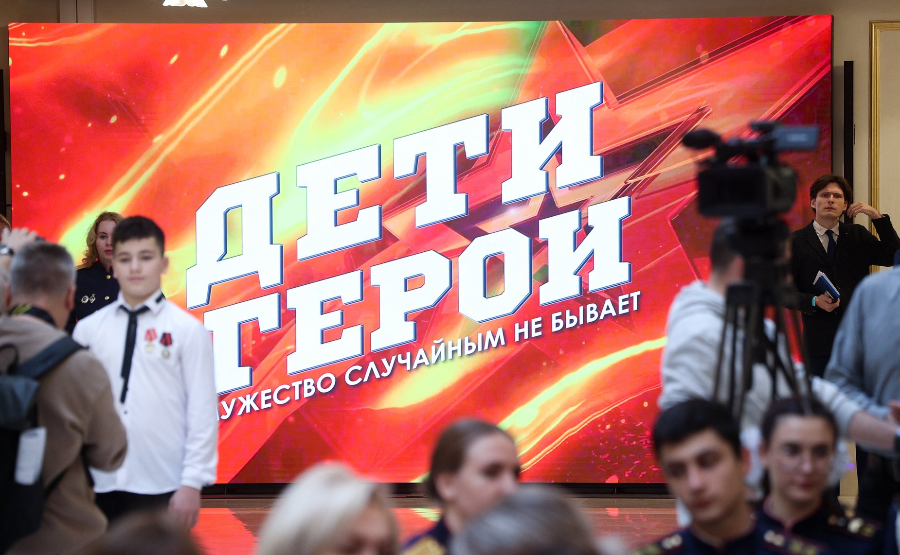 В Совете Федерации состоялась XII церемония награждения детей и подростков, проявивших личное мужество в экстремальных ситуациях