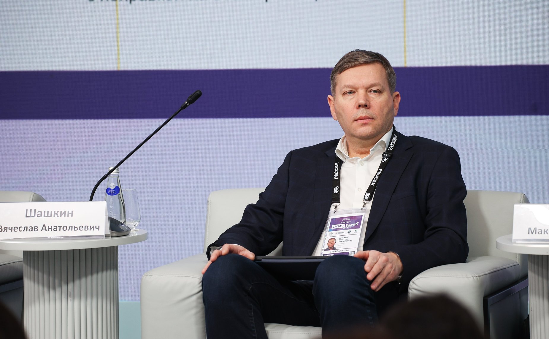 Сессия «Путешествия для здоровья: от медицинского туризма до восстановления на природе» в рамках заседания Совета по развитию социальных инноваций субъектов РФ при СФ