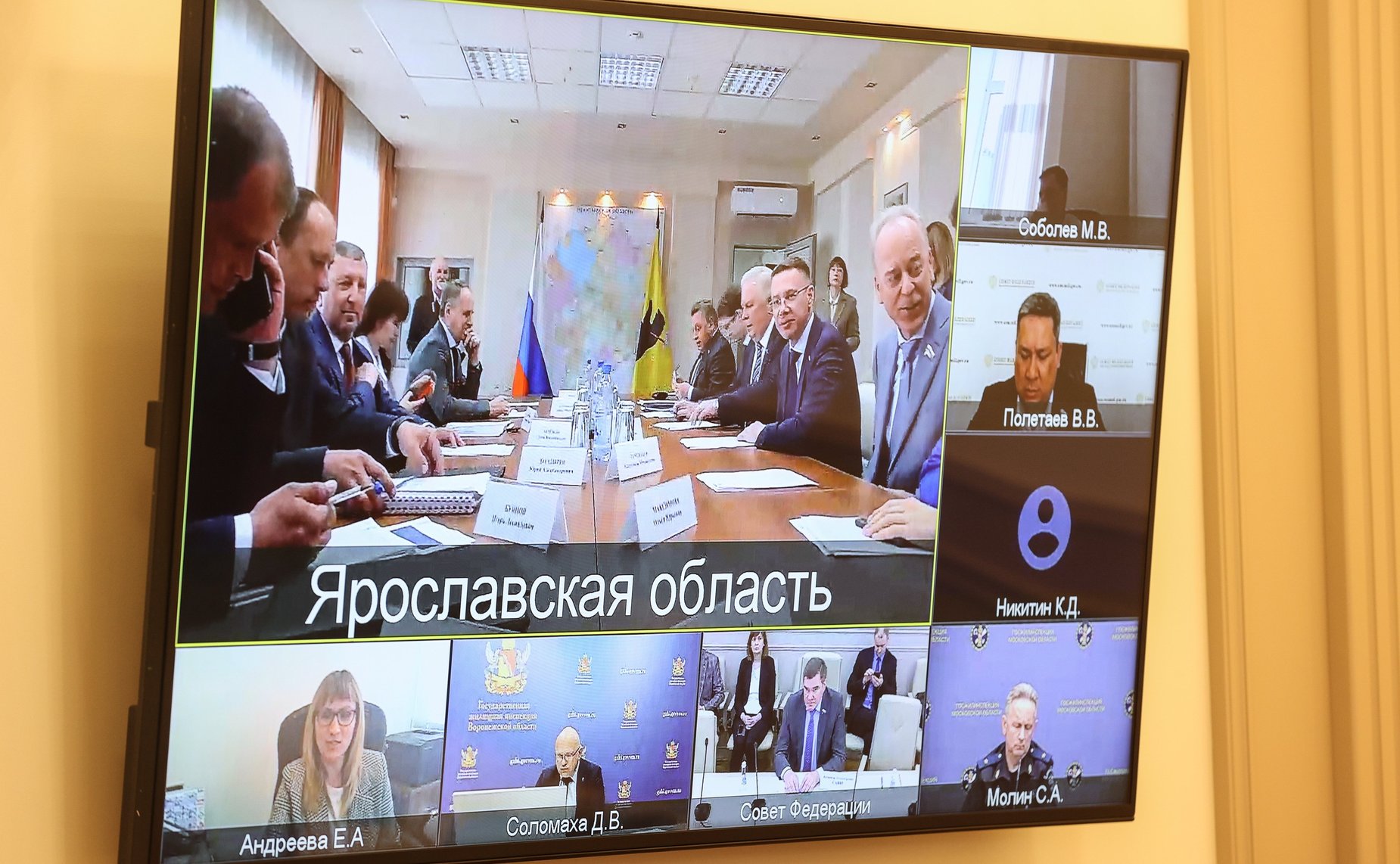 Совещание Комитет Совета Федерации по Регламенту и организации парламентской деятельности