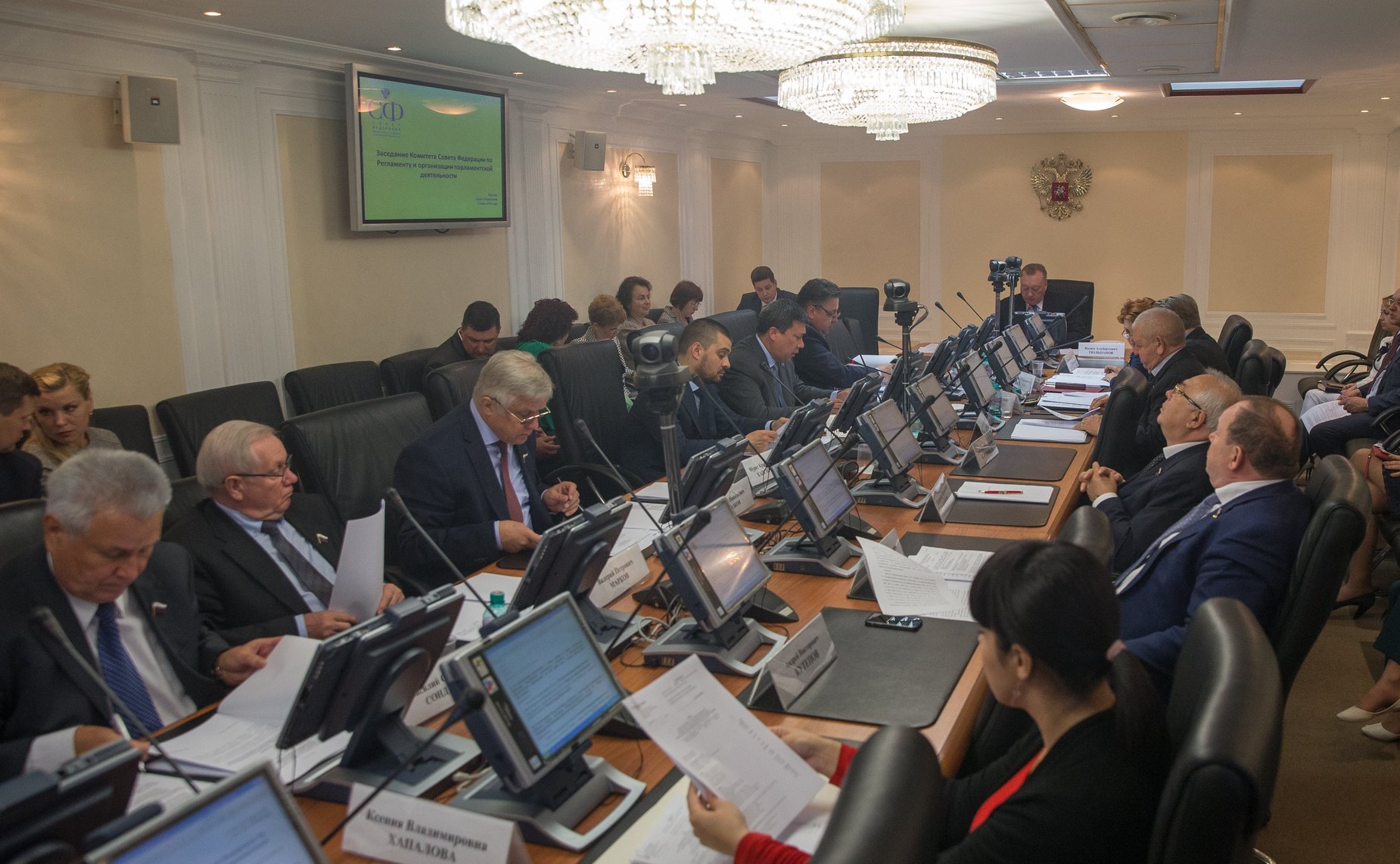 Заседание Комитета Совета Федерации по конституционному законодательству и государственному строительству