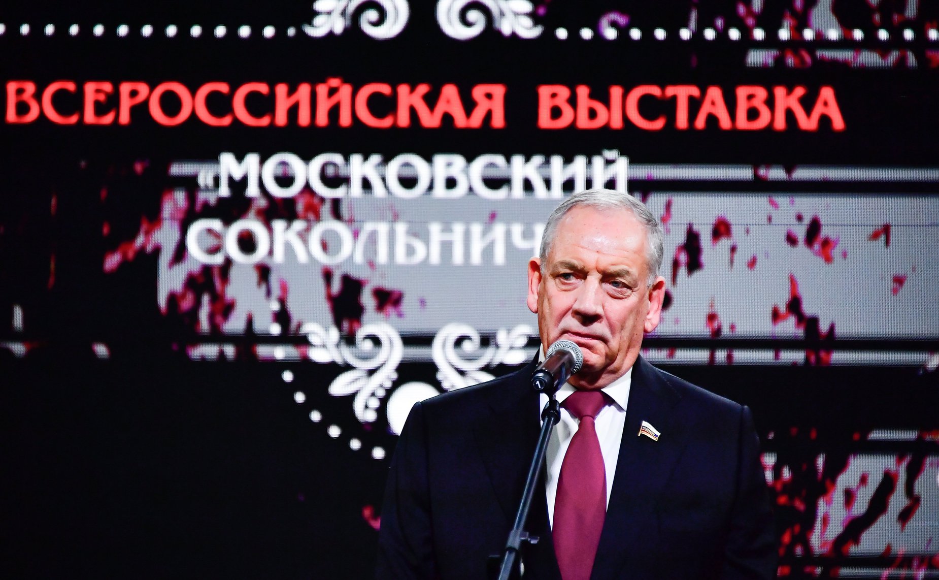 Сергей Митин