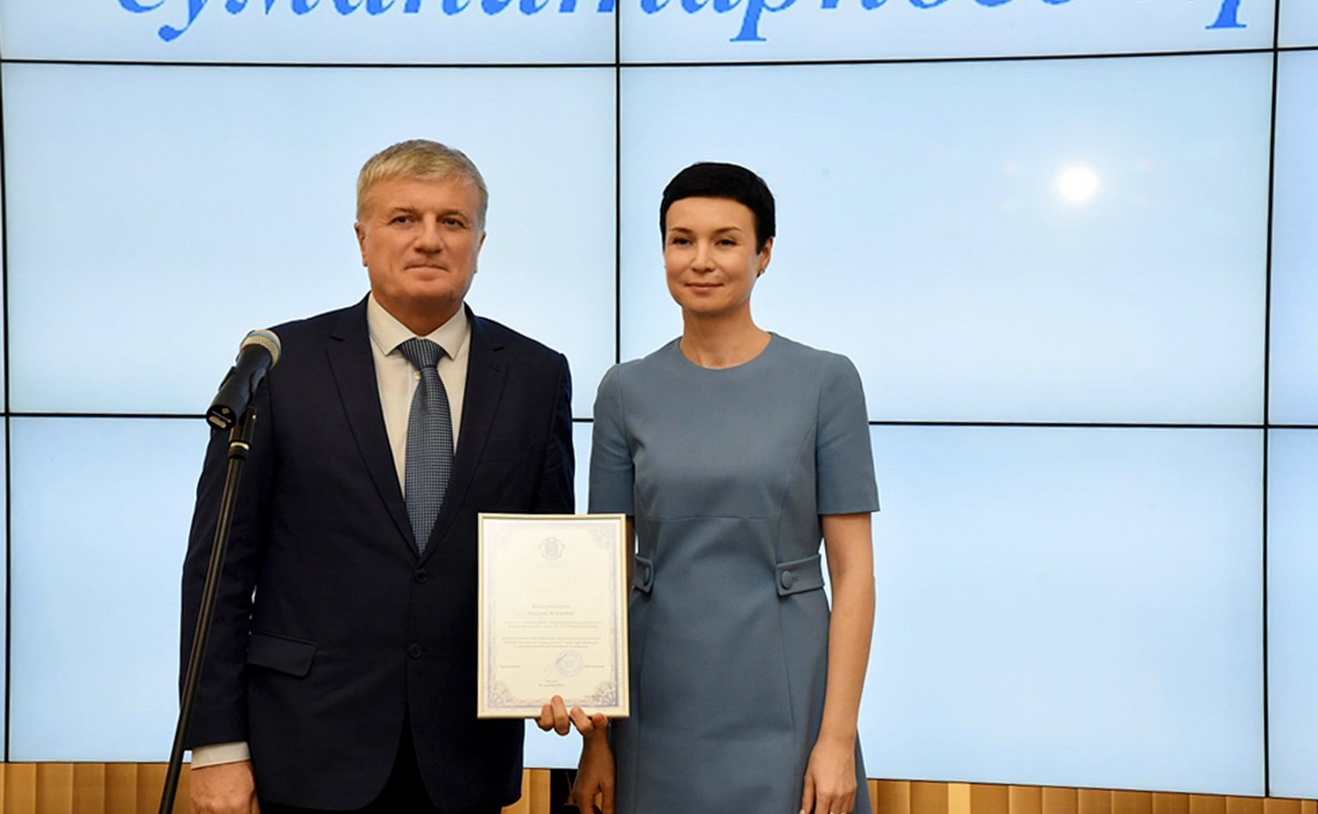 Ирина Рукавишникова подвела итоги региональной юридической премии «Юрист года»