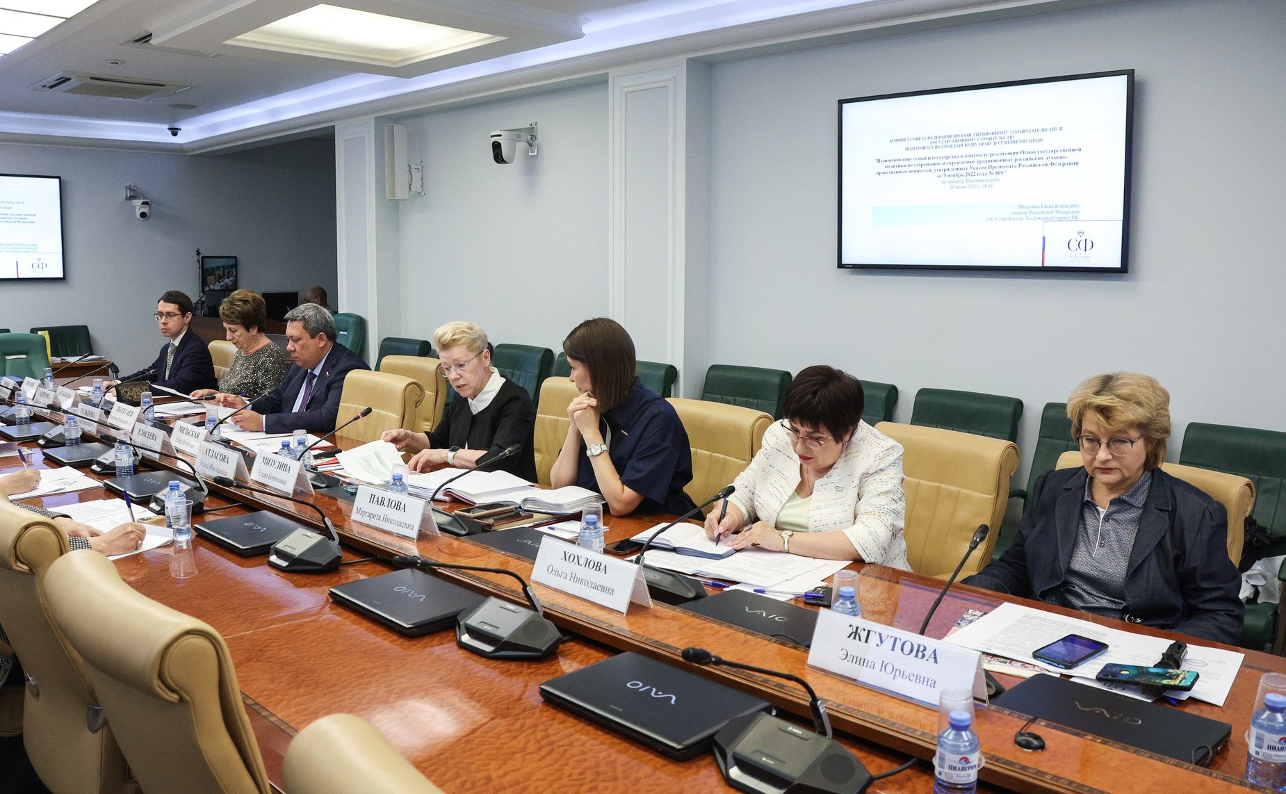 Круглый стол Комитета СФ по конституционному законодательству и государственному строительству