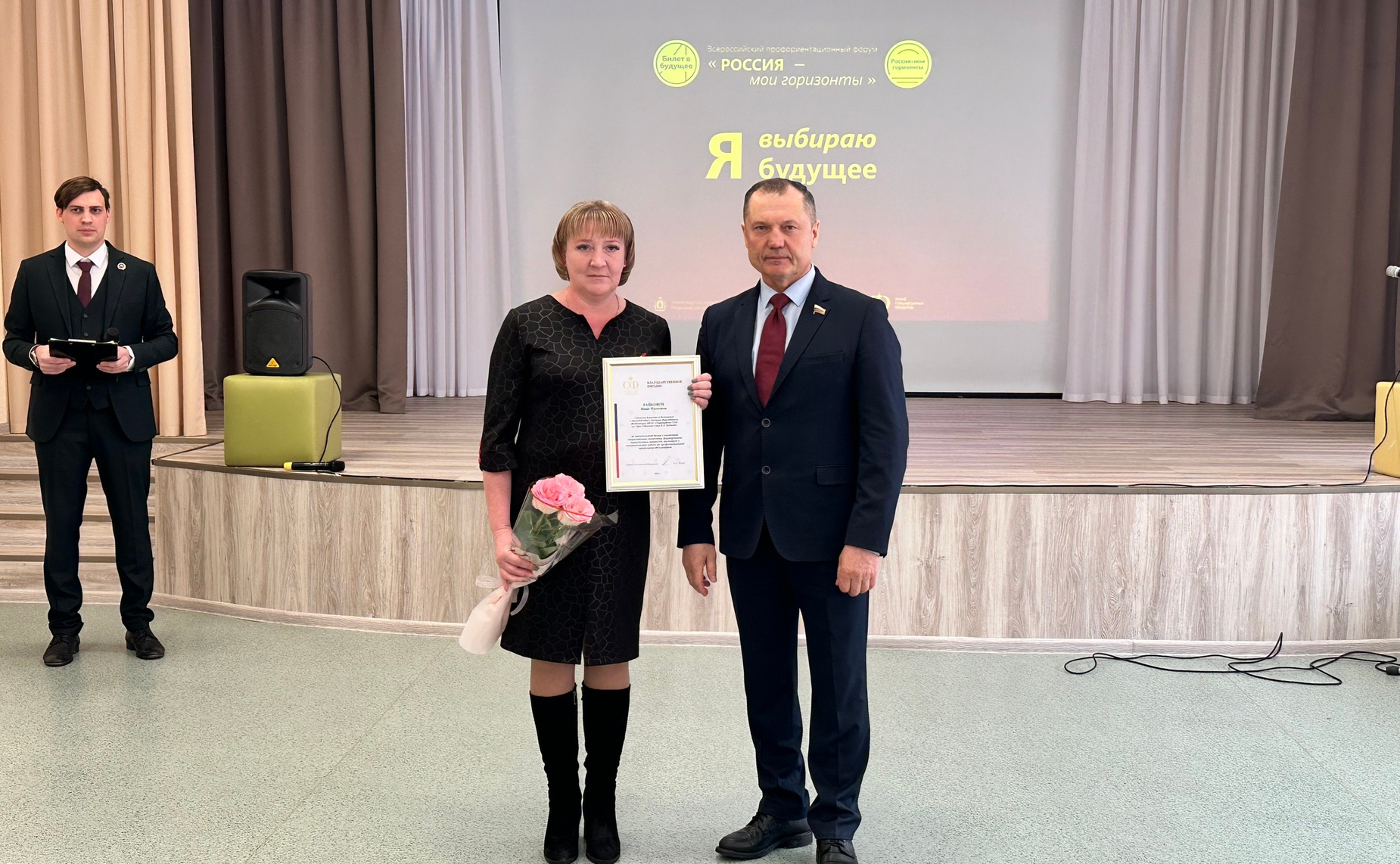 Игорь Мурог принял участие в региональном профориентационном проекте «Билет в будущее» для выпускников Александро-Невского и Ухоловского муниципальных округов