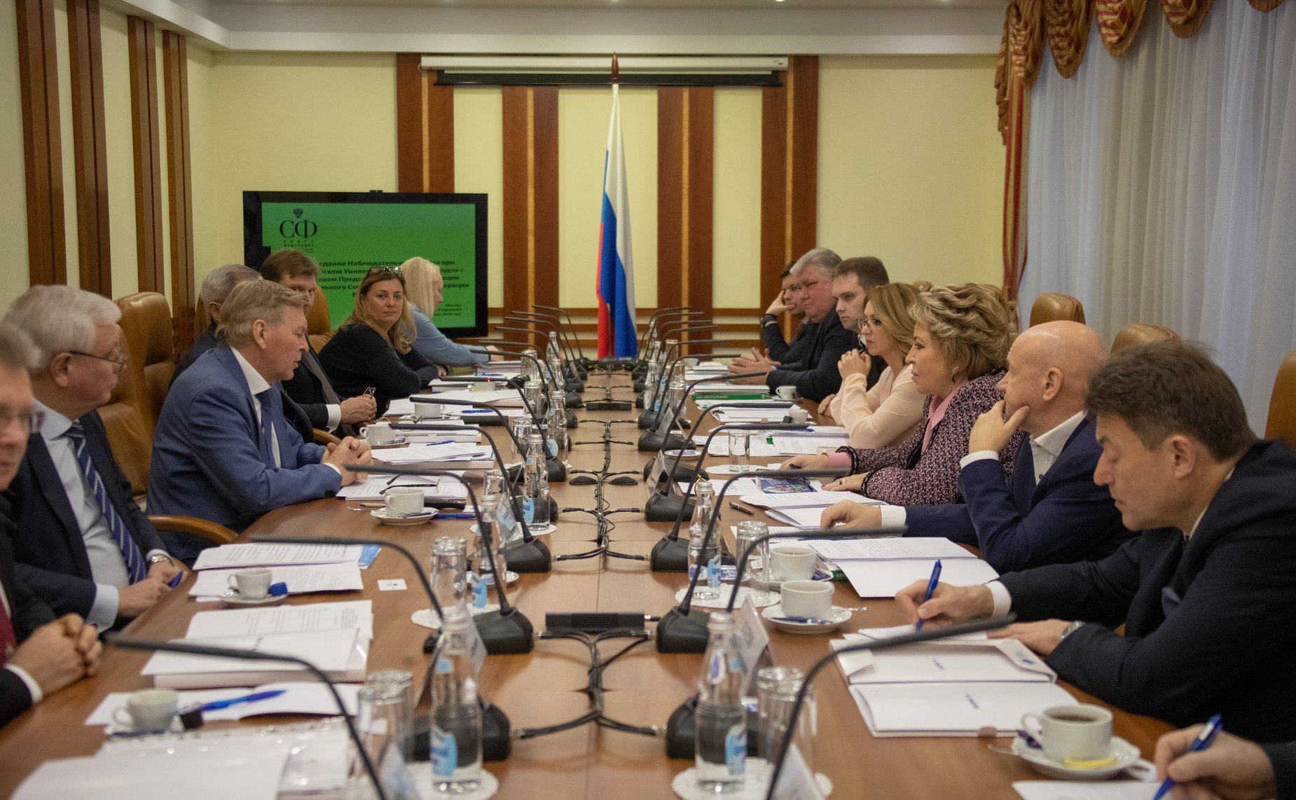 Заседание Попечительского совета РУДН