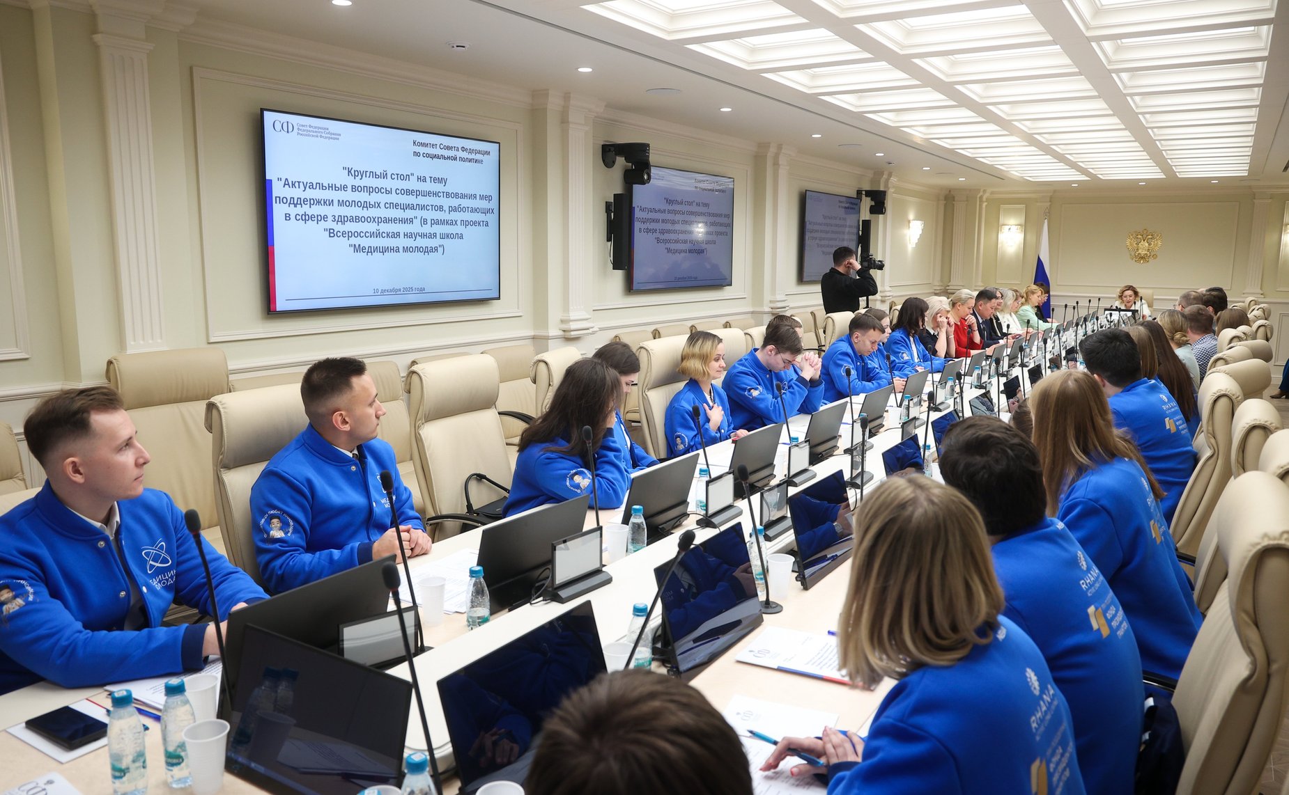 Круглый стол Комитета СФ по социальной политике «Актуальные вопросы совершенствования мер поддержки молодых специалистов, работающих в сфере здравоохранения (в рамках проекта «Всероссийская научная школа «Медицина молодая»)»