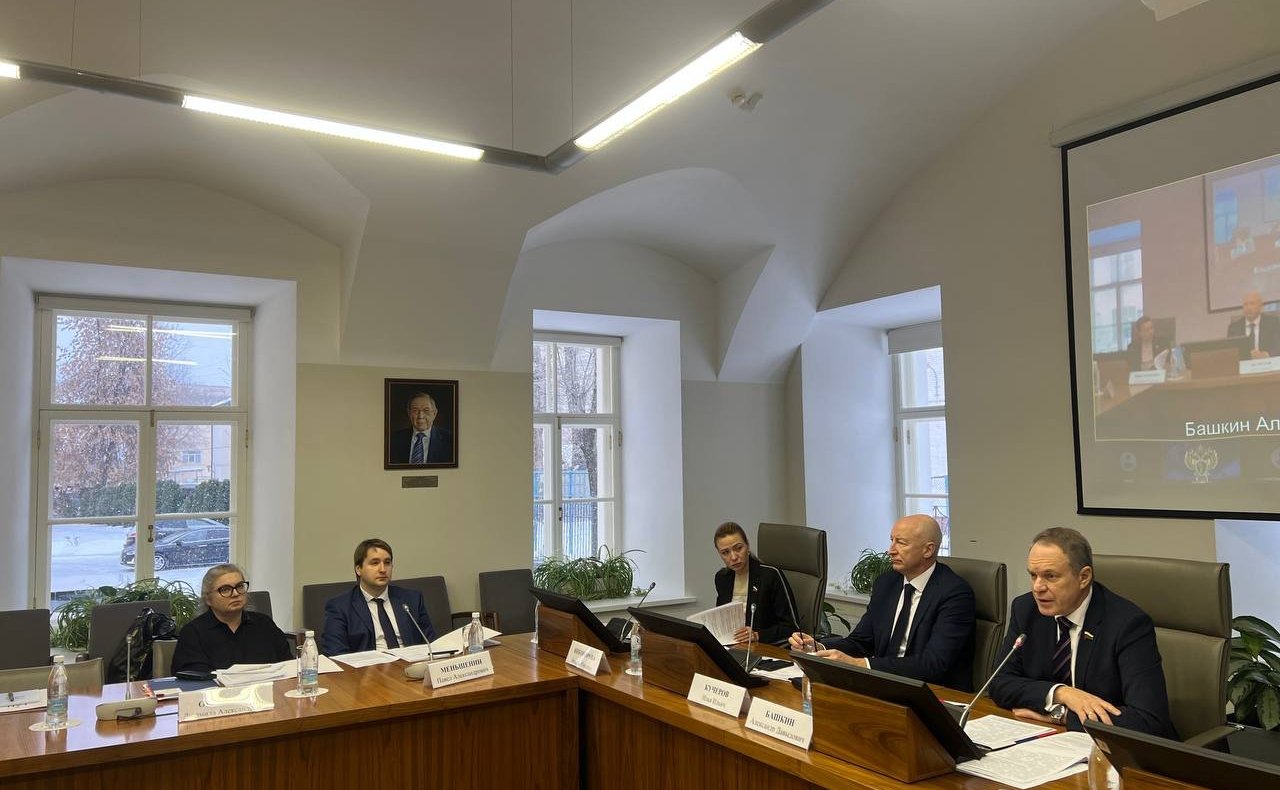 Парламентские слушания на тему «Нормативно-правовое проектирование в законодательном процессе»