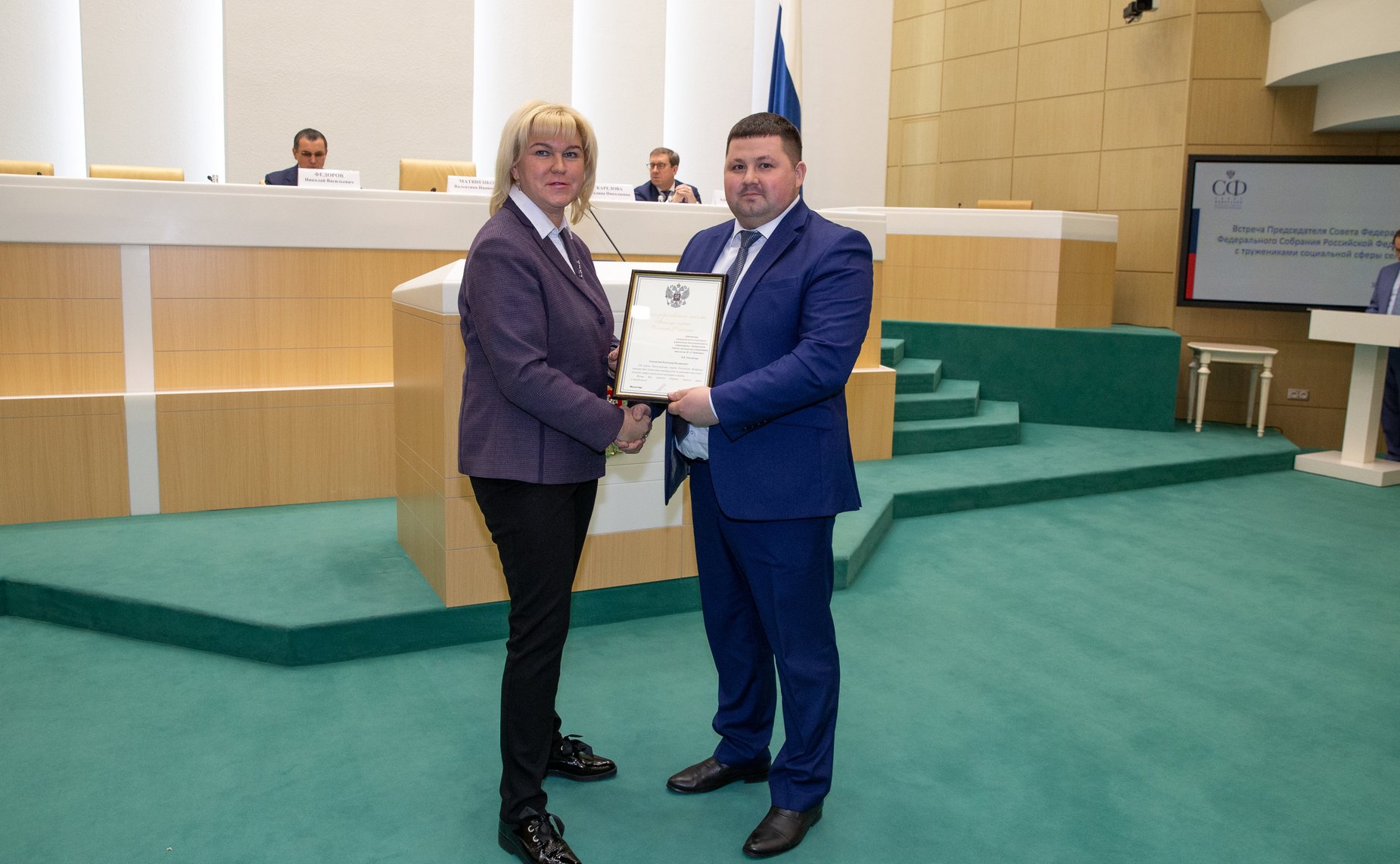 Встреча Валентины Матвиенко с тружениками социальной сферы села