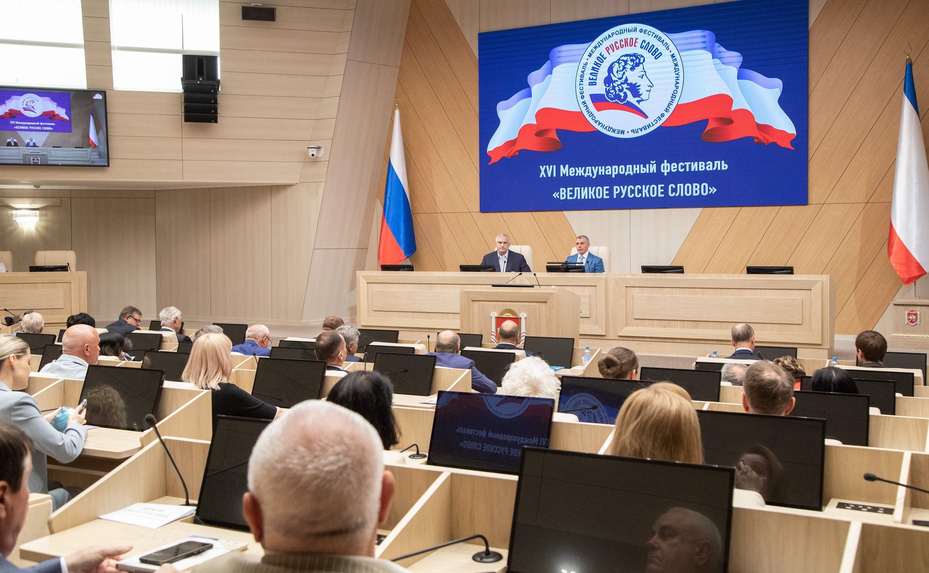 XVI Международный фестиваль «Великое русское слово»