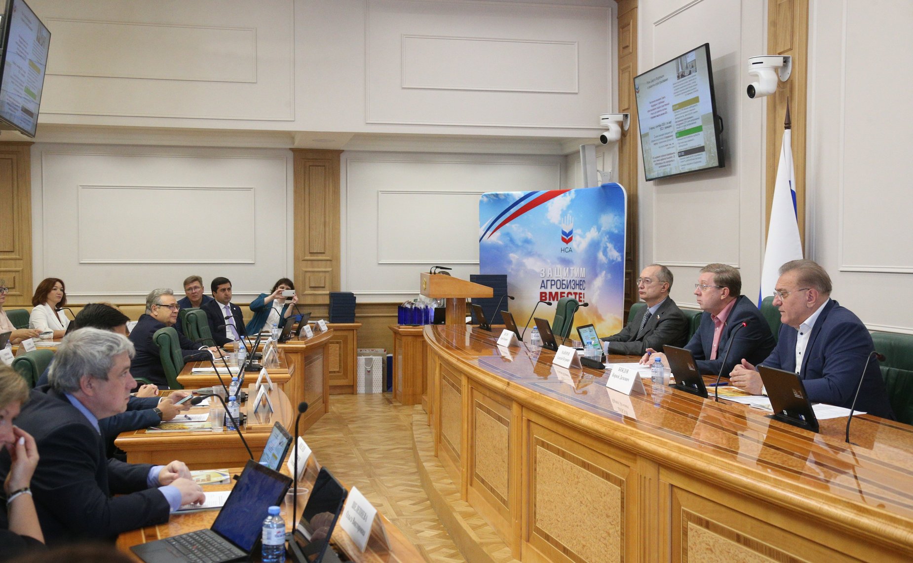 Совещание Комитета СФ по аграрно-продовольственной политике и природопользованию