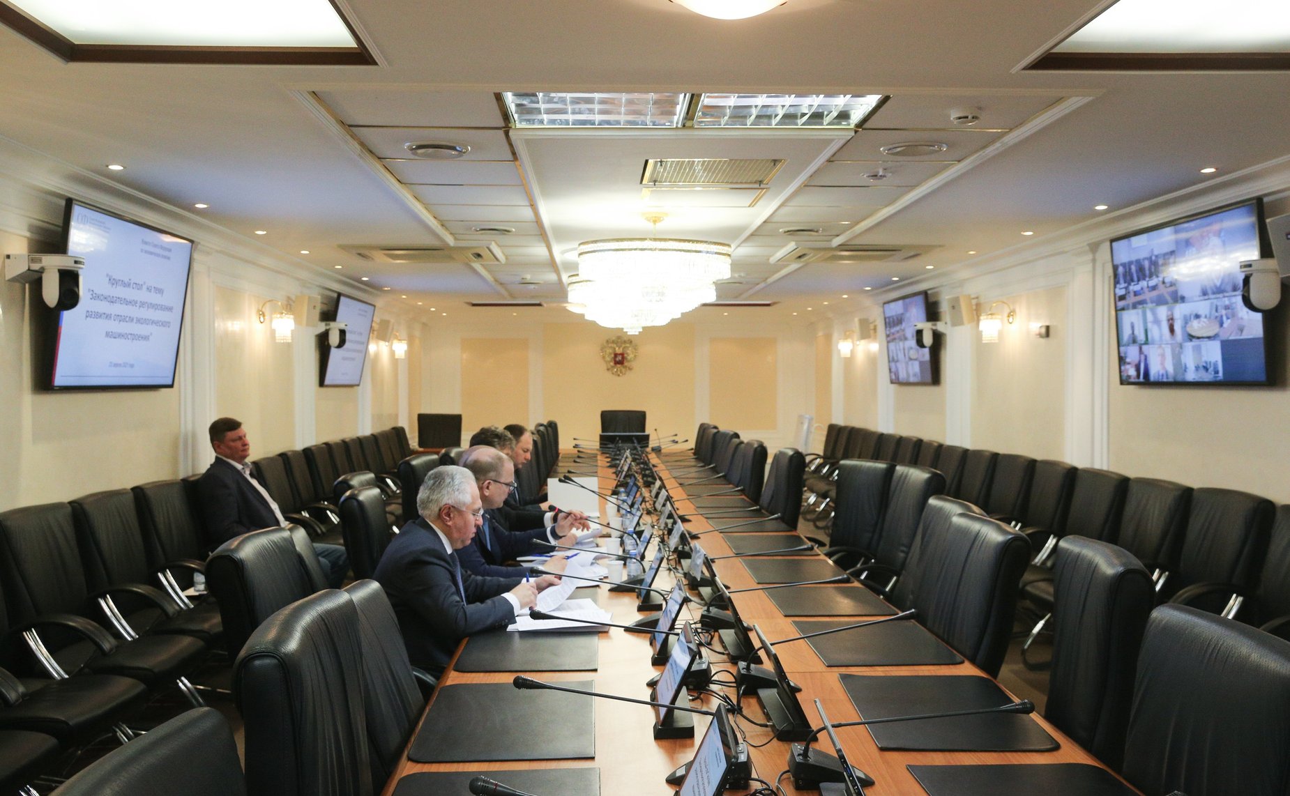«Круглый стол» Комитета СФ по экономической политике
