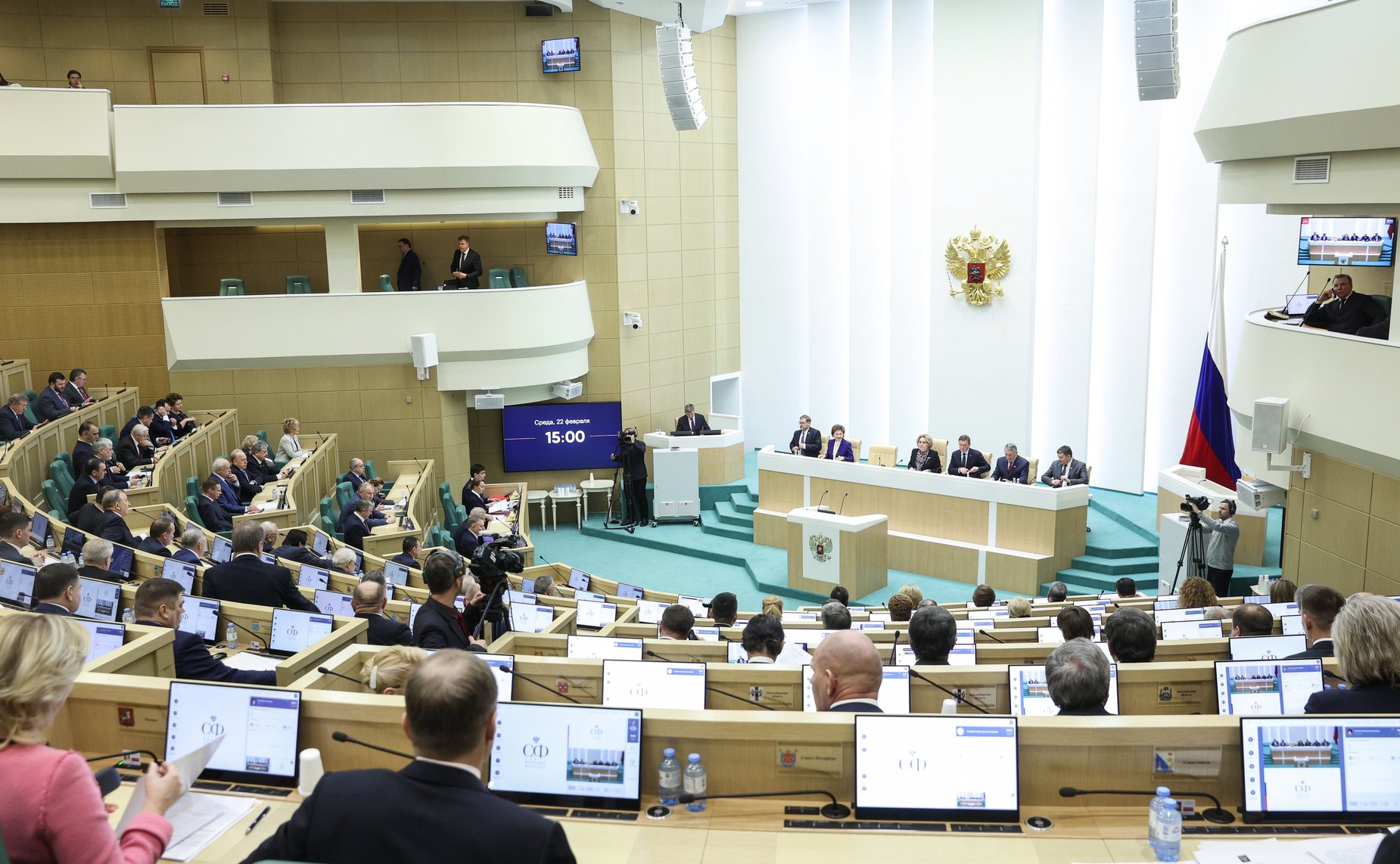 540-е заседание Совета Федерации