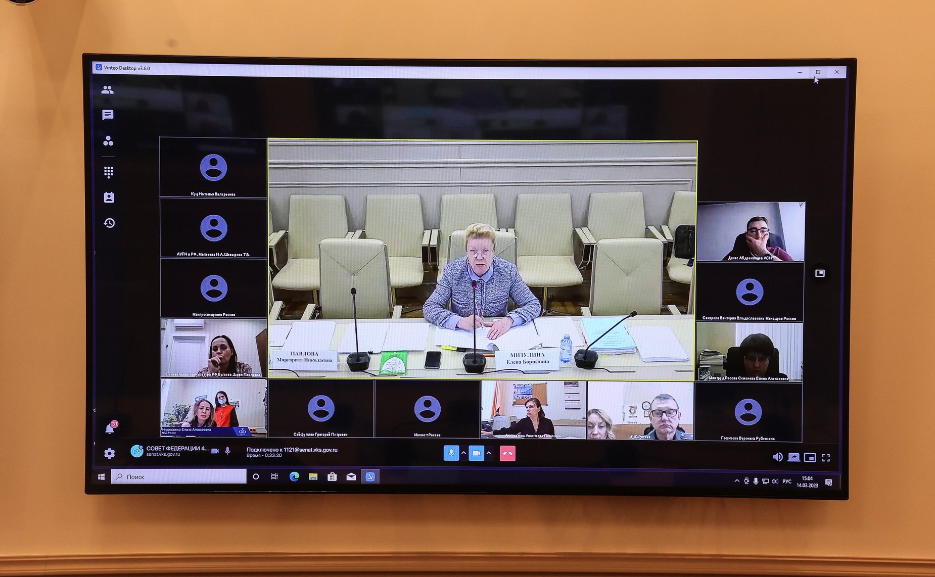 Заседание Межведомственной рабочей группы при Комитета СФ по конституционному законодательству и государственному строительству