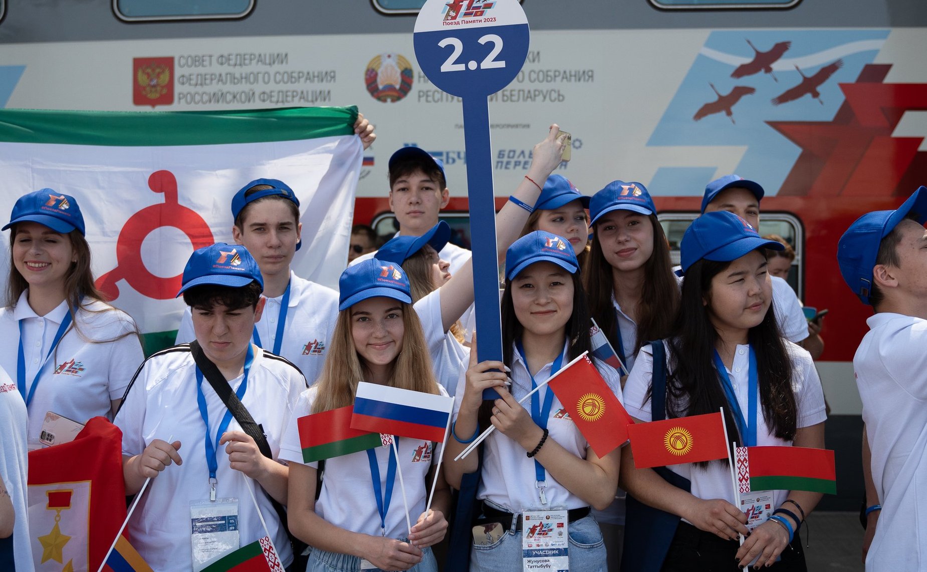 На перроне брестского вокзала школьники из России, Армении и Киргизии встретились с участниками проекта из Белоруссии