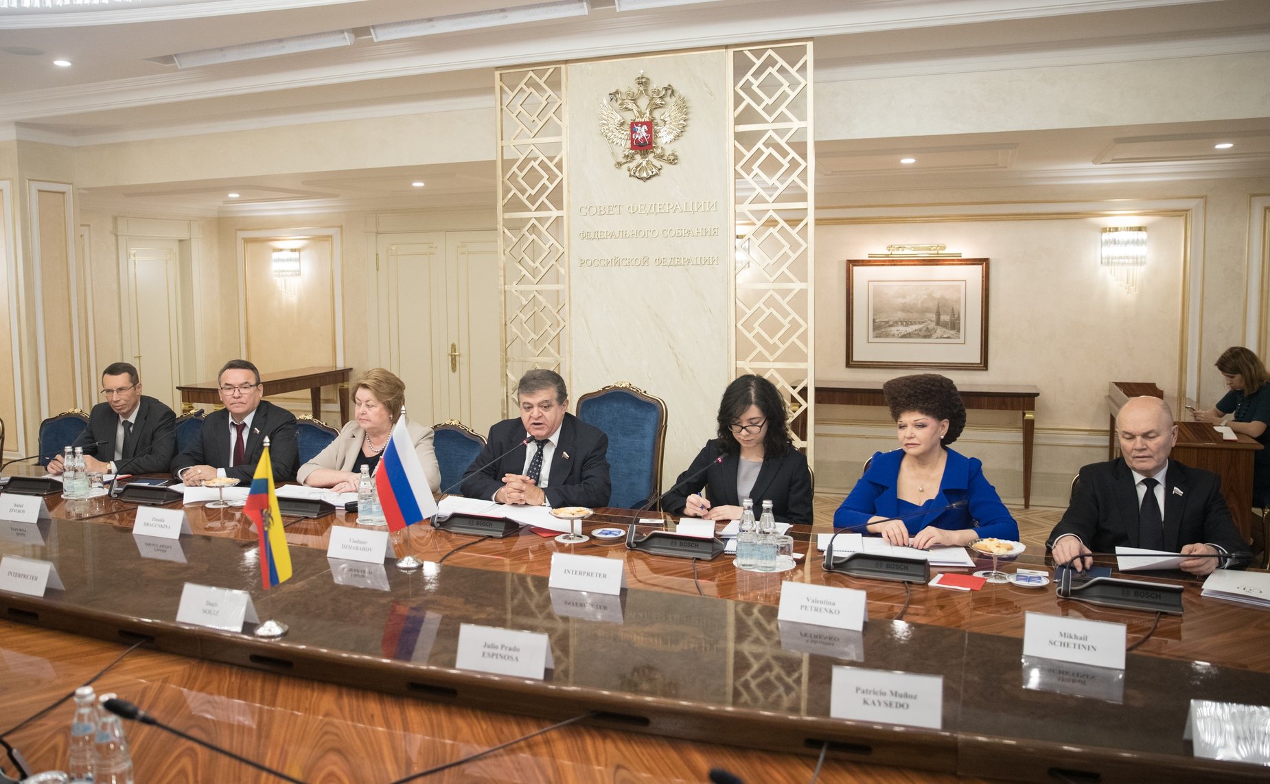 Встреча с делегацией Национальной ассамблеи Республики Эквадор