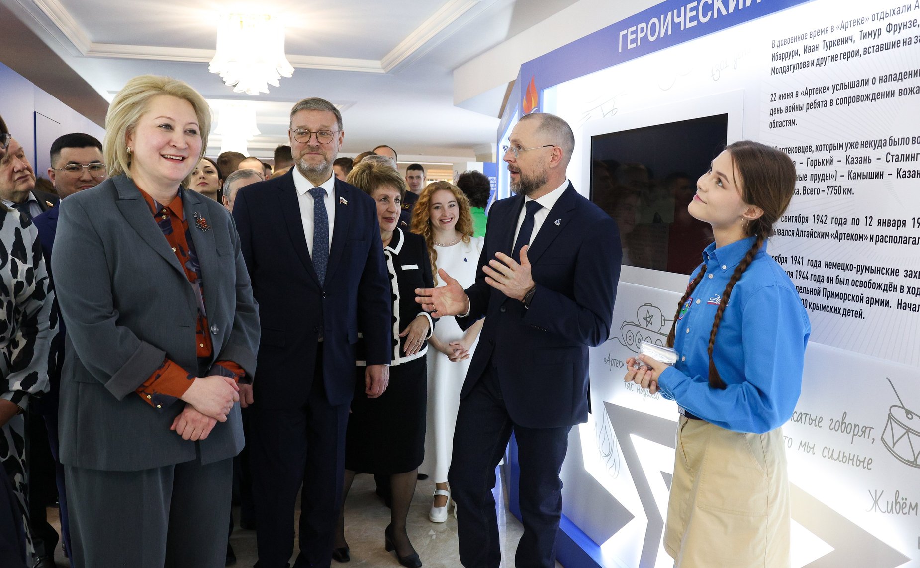 В Совете Федерации открылась выставка «Артек – сто лет детского счастья»