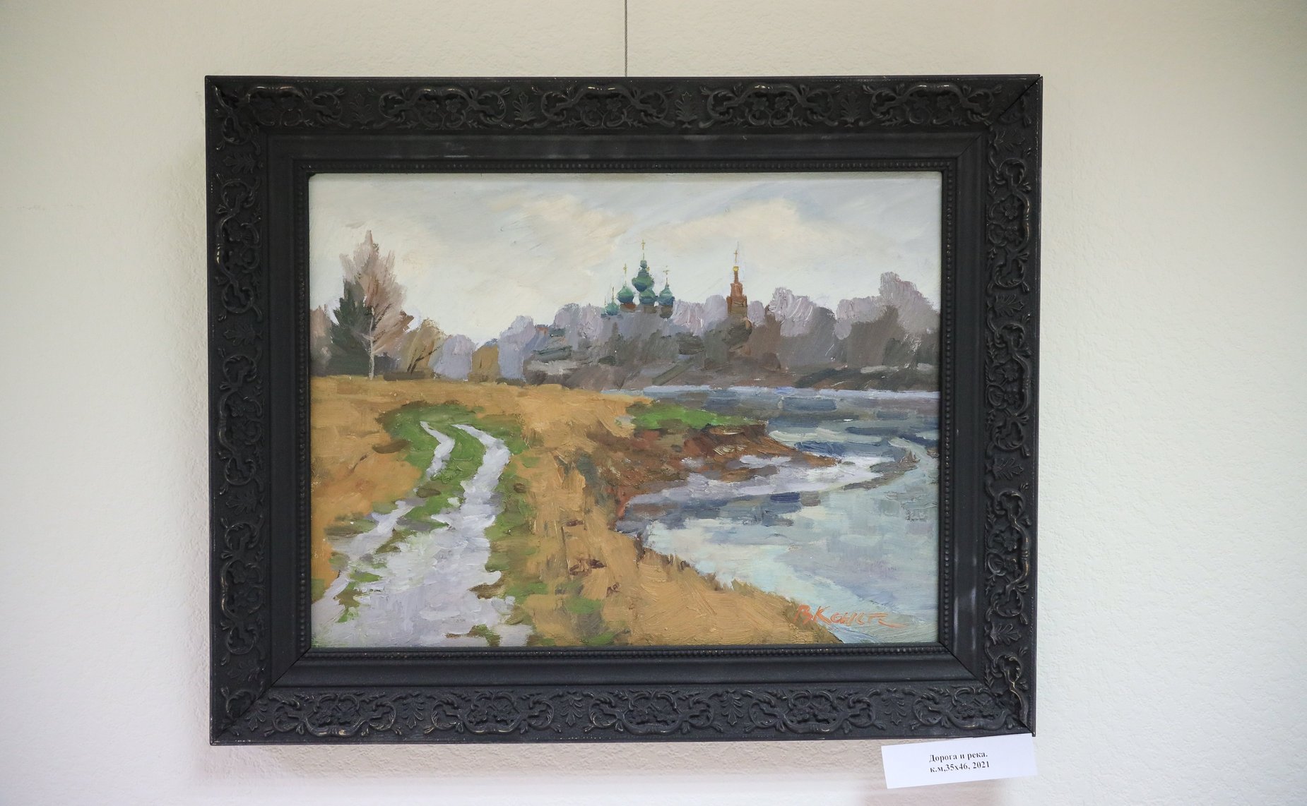 Открытие в Совете Федерации выставки художника Валерия Константинова «Россия негасимый свет»