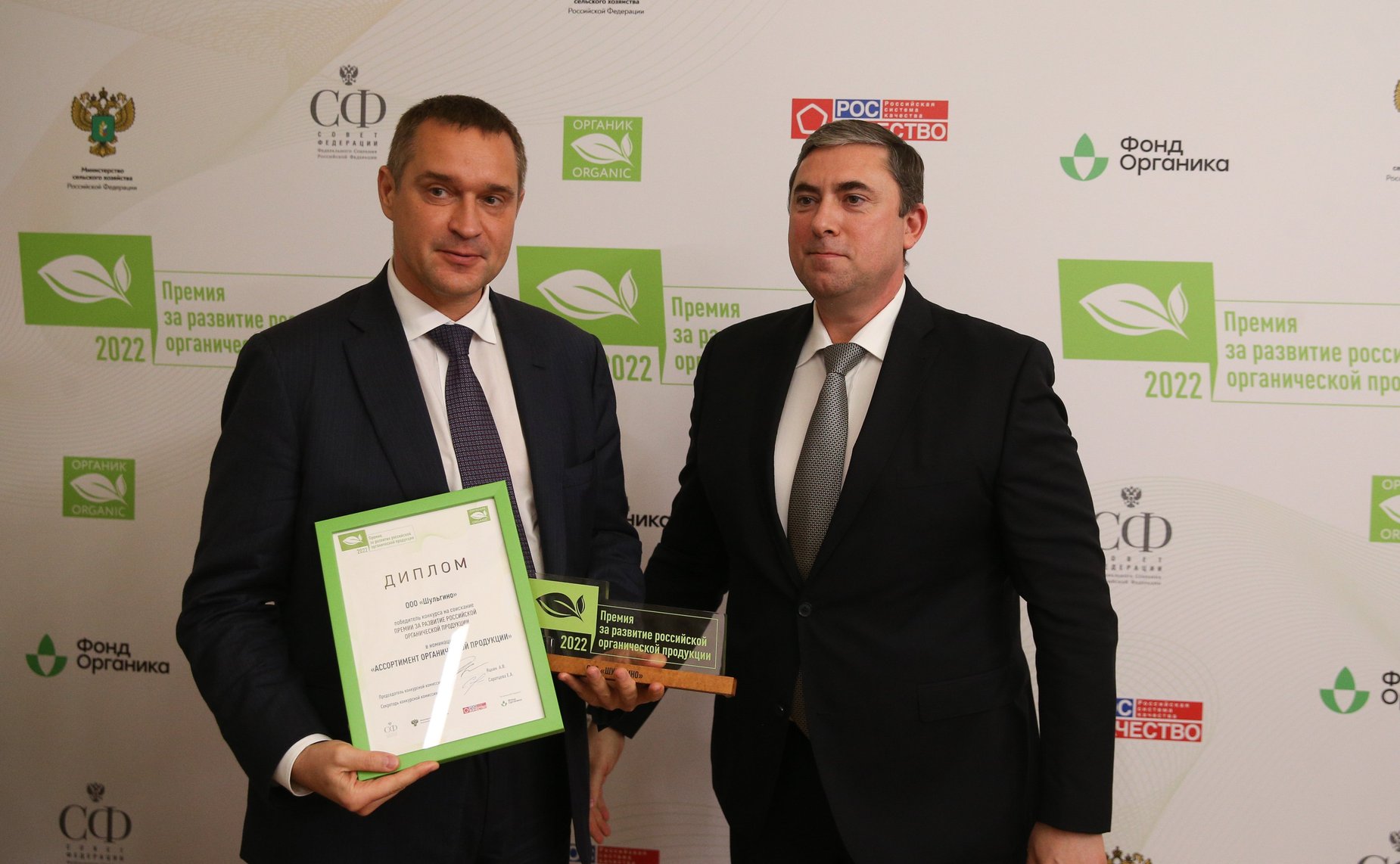 В Совете Федерации подвели итоги всероссийского голосования по выбору народного органического бренда