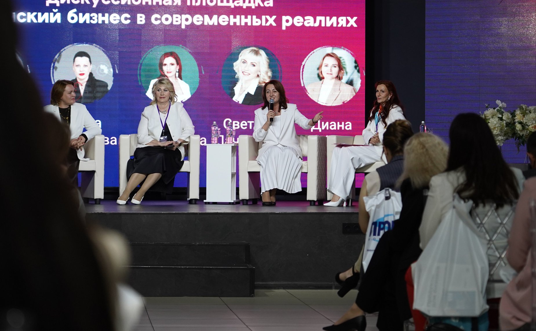 Наталья Кувшинова приняла участие во Всероссийском форуме «Женский бизнес – опора экономики России»