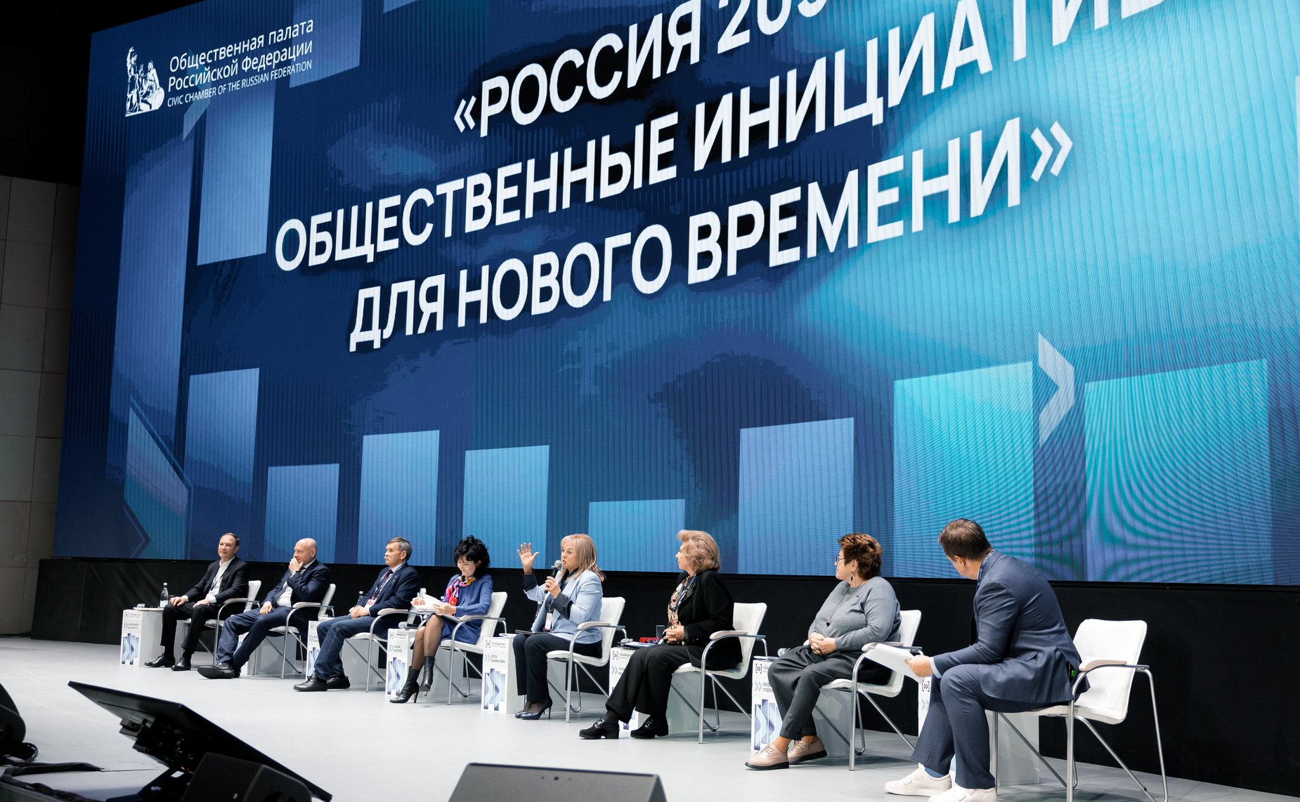 Любовь Глебова приняла участие в работе итогового Форума активных граждан «Сообщество»