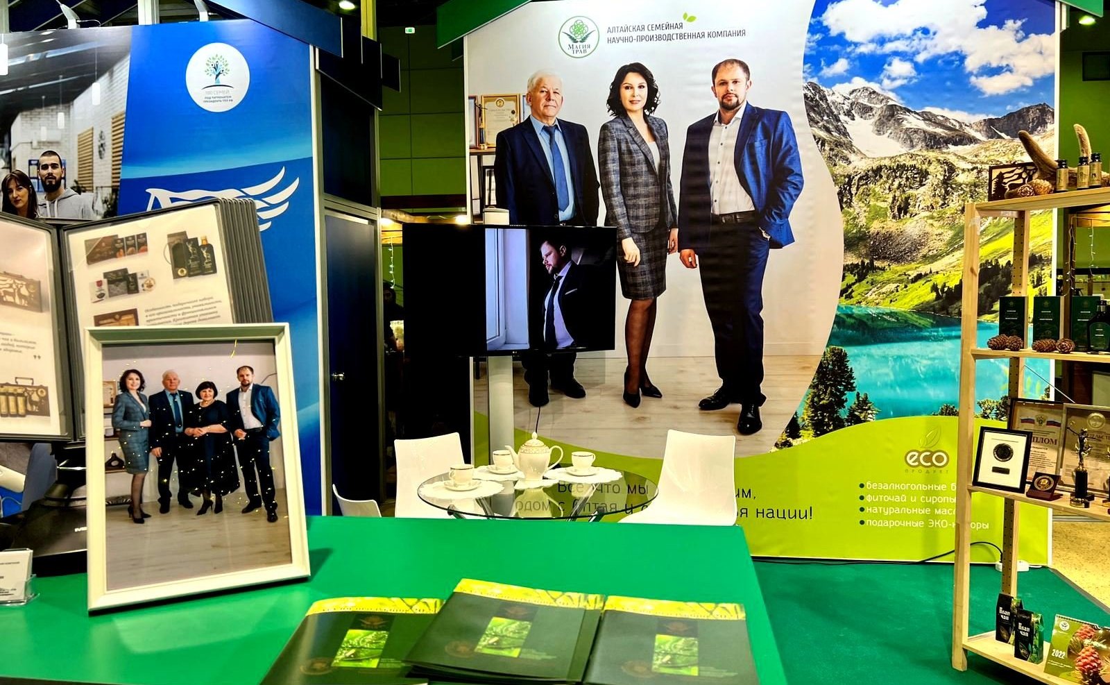 IV Всероссийский форум семейного предпринимательства «Успешная семья – успешная Россия!»