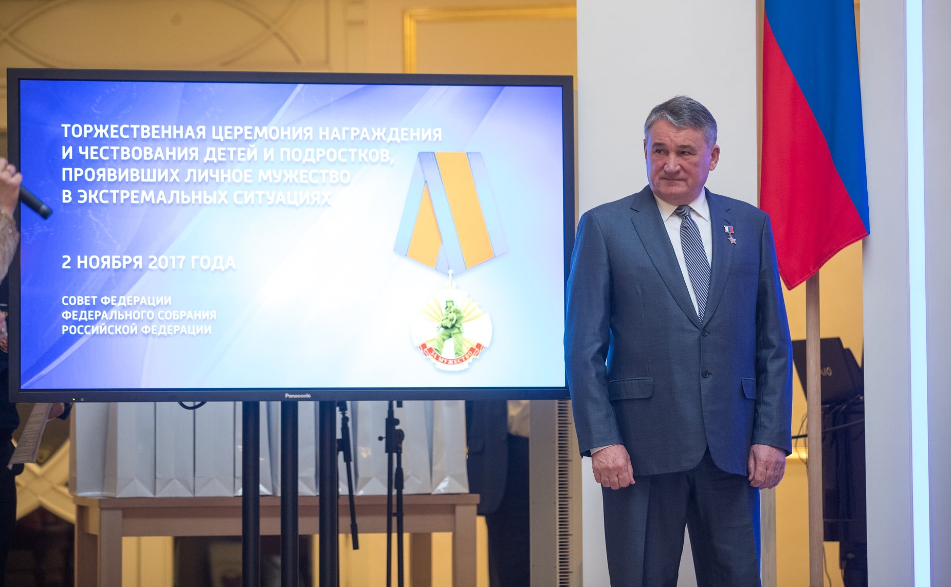 Ю. Воробьев