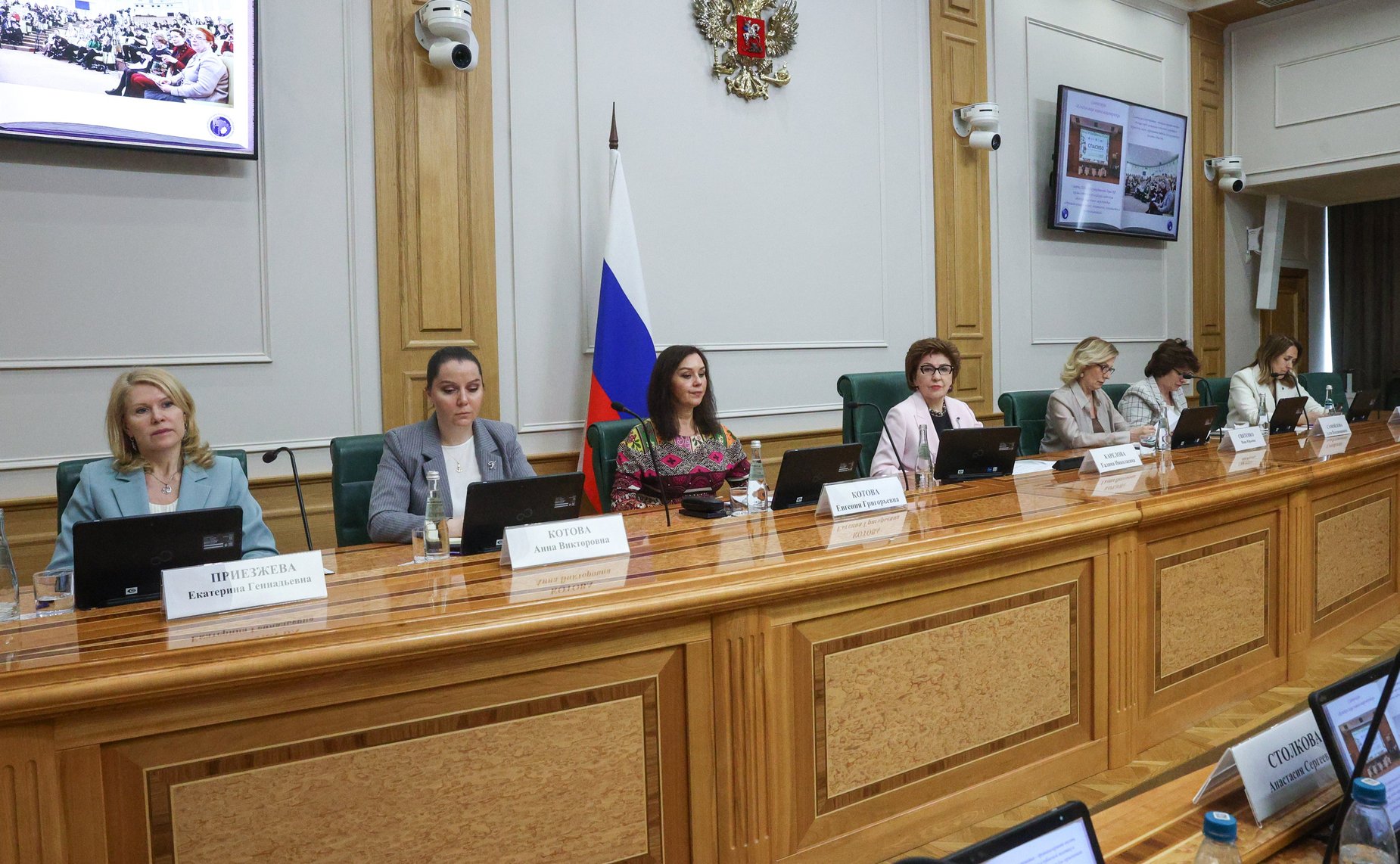 Заседание Совета Евразийского женского форума при Совете Федерации