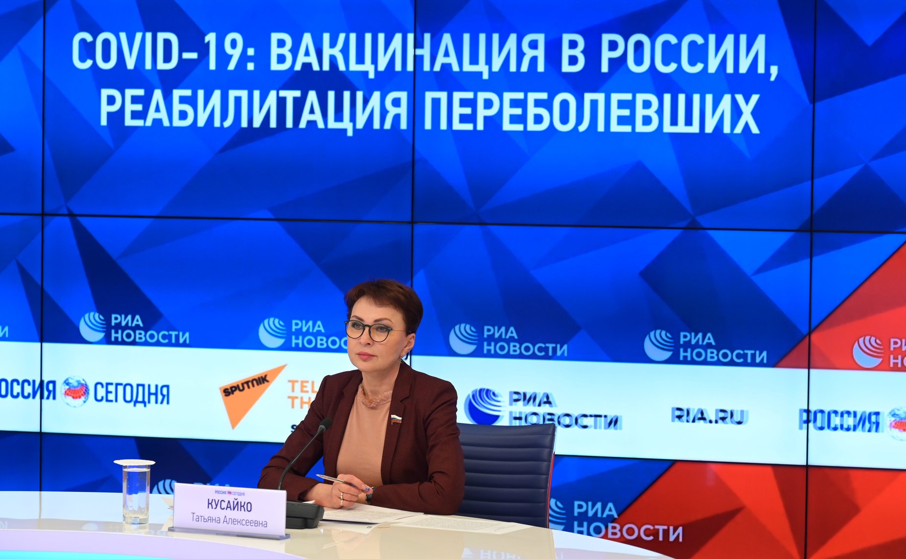 Татьяна Кусайко