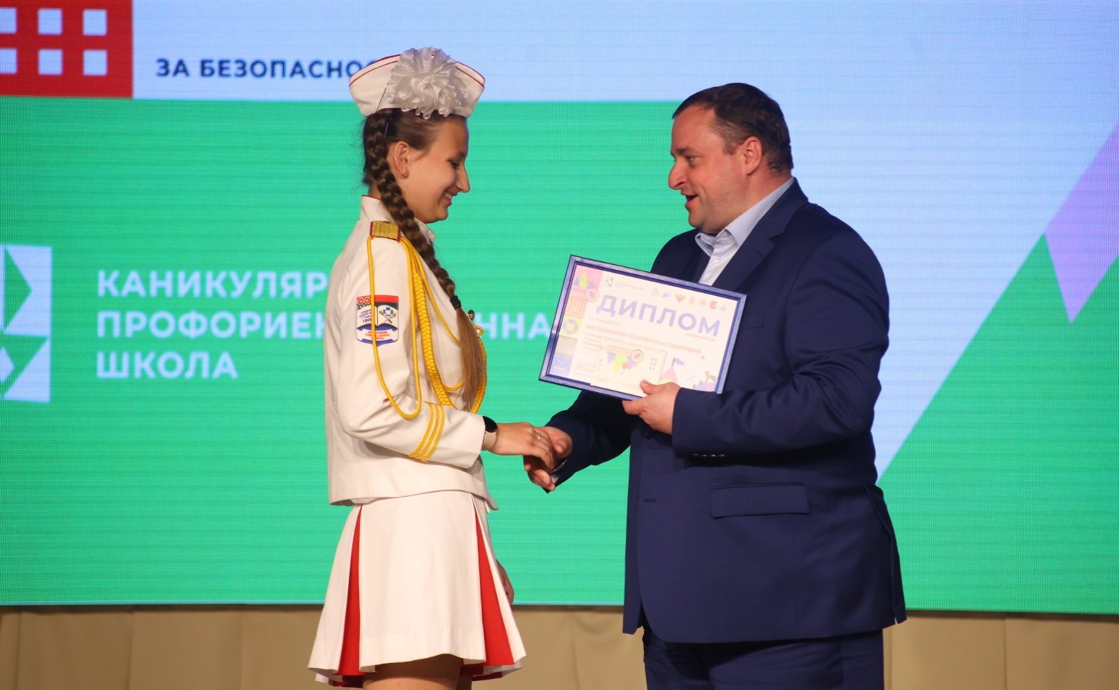 Юрий Воробьев и заместитель Председателя Совета Республики Национального собрания Республики Беларусь Валерий Бельский приняли участие в мероприятиях каникулярной профориентационной школы «За безопасность!»