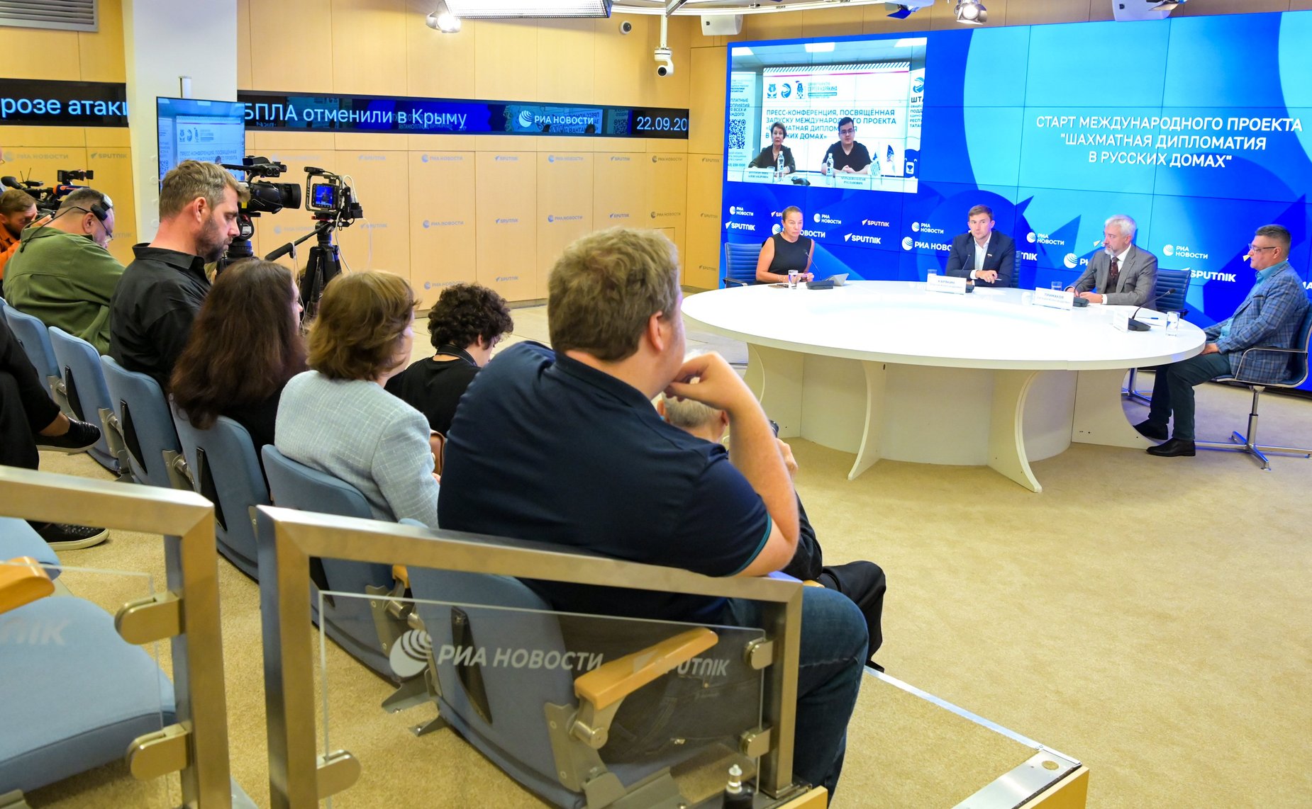 Сергей Карякин принял участие в пресс-конференции, посвященной запуску международного проекта «Шахматная дипломатия в Русских домах»