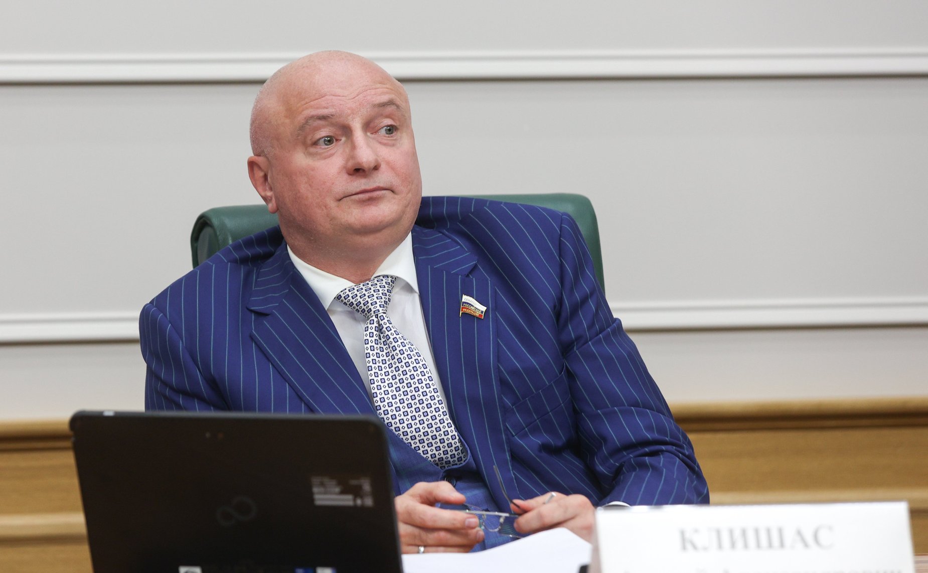 Андрей Клишас