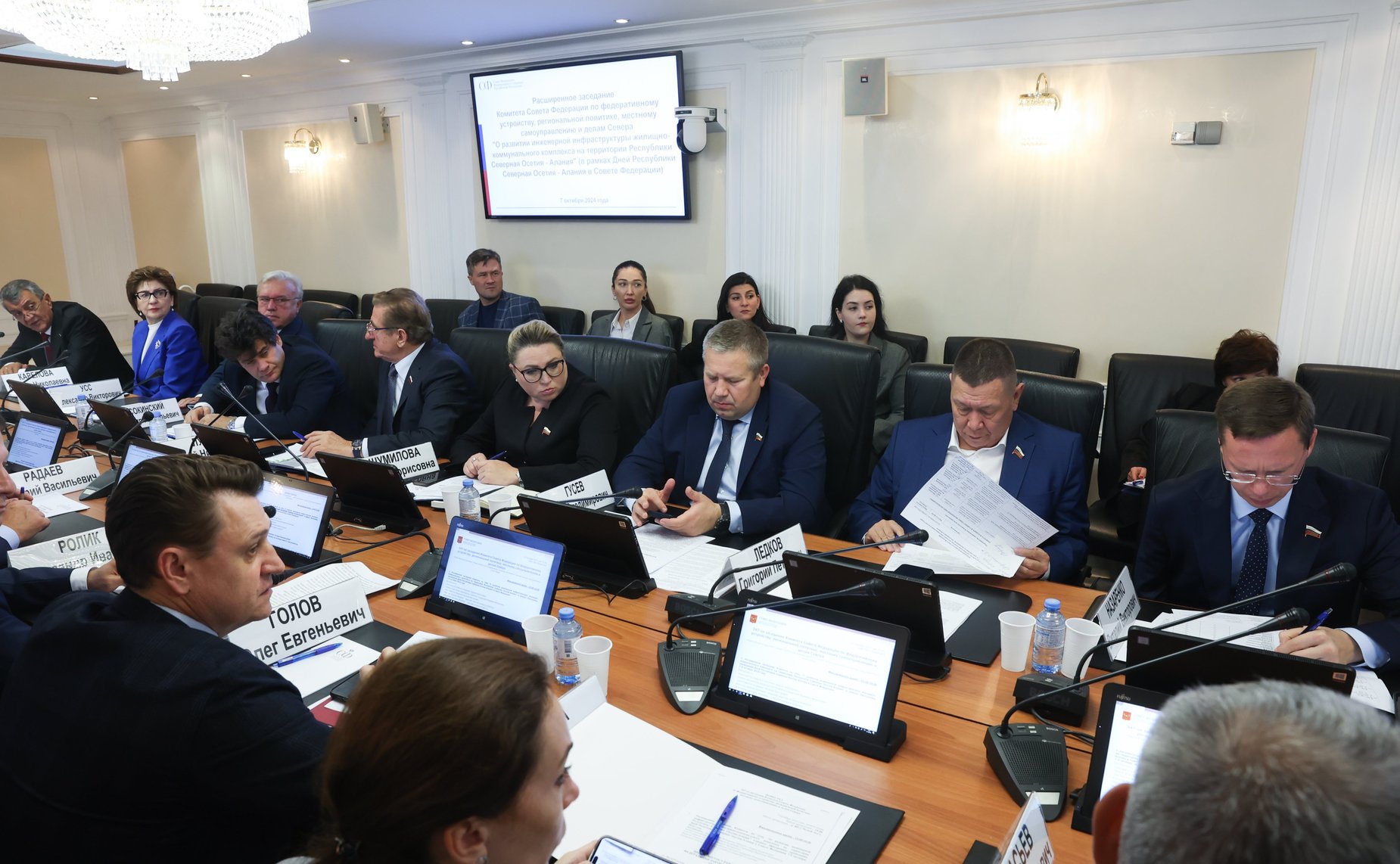 Расширенное заседание Комитета Совета Федерации по федеративному устройству, региональной политике, местному самоуправлению и делам Севера