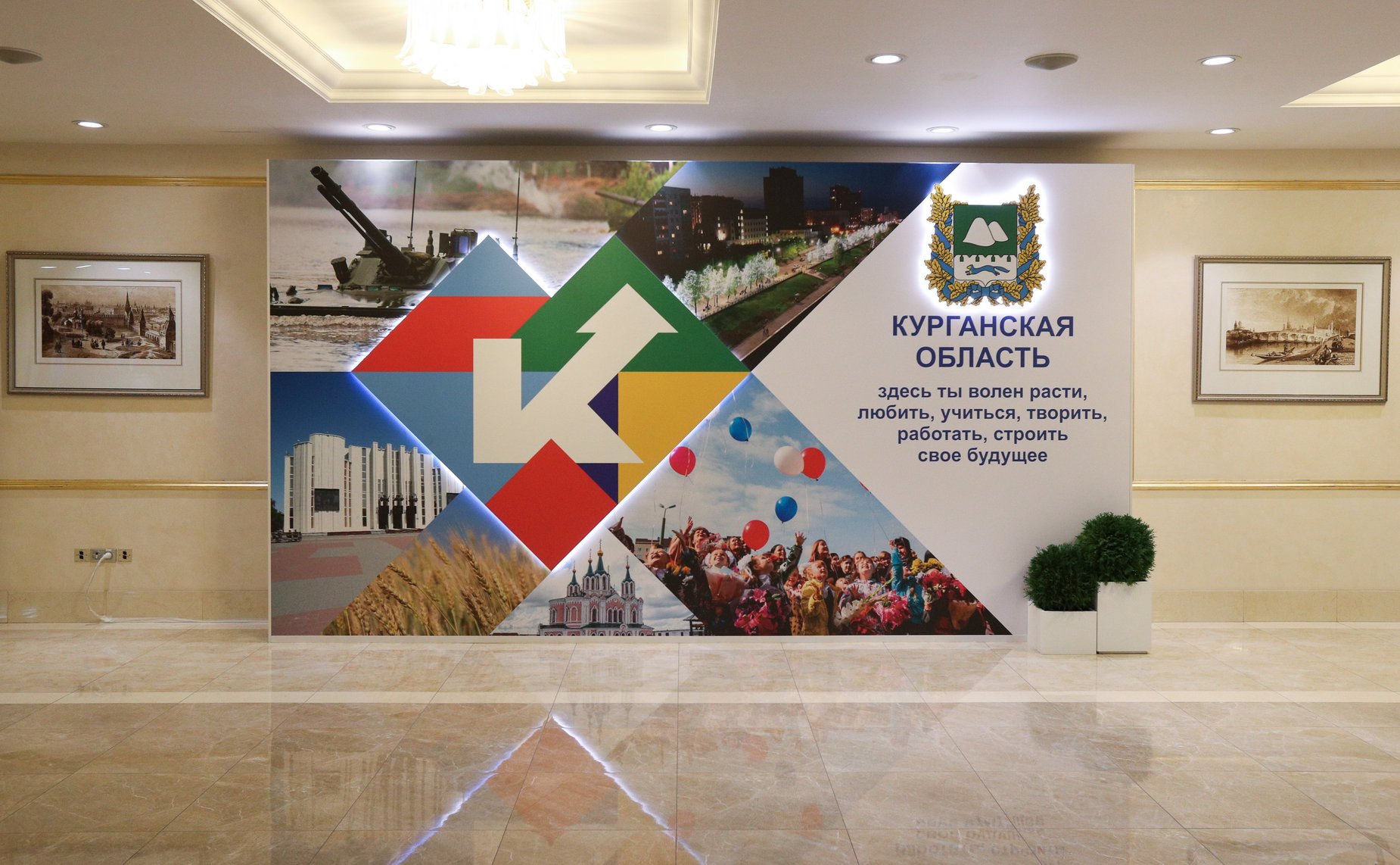 Открытие в Совете Федерации выставки, посвященной социально-экономическому развитию Курганской области