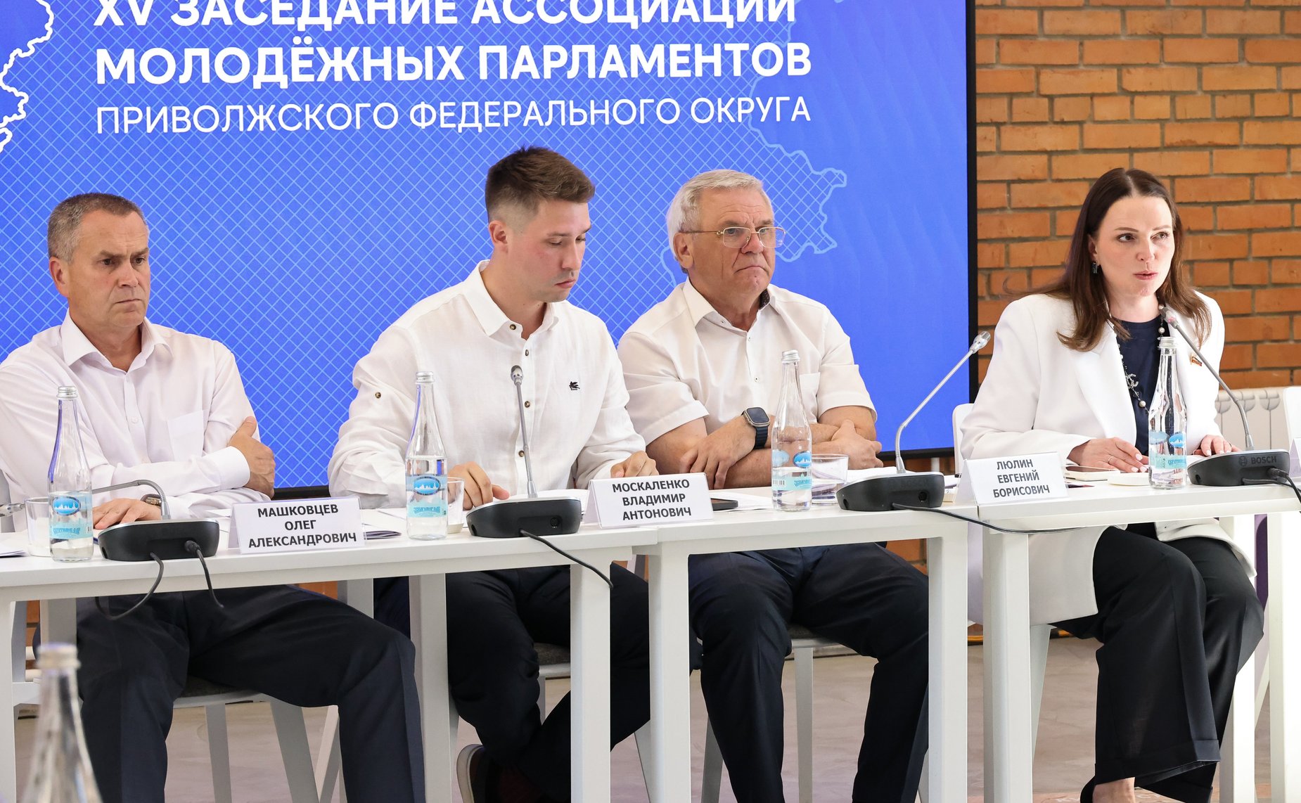 Заседание Ассоциации Молодежных парламентов ПФО