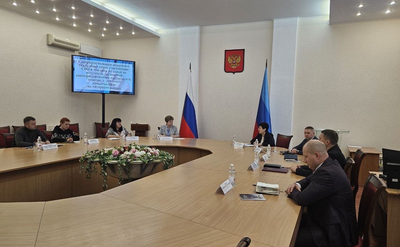 Ольга Бас в ходе поездки в регион инициировала проведение круглого стола на тему совершенствования оказания правовой помощи участникам СВО и членам их семей