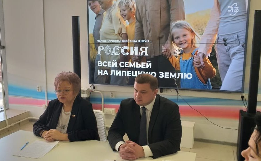 Оксана Хлякина в ходе поездки в регион провела круглый стол, на котором обсудили, как создать лучшие условия для семейного туризма и как сделать Липецкую область популярной для туризма семей с детьми