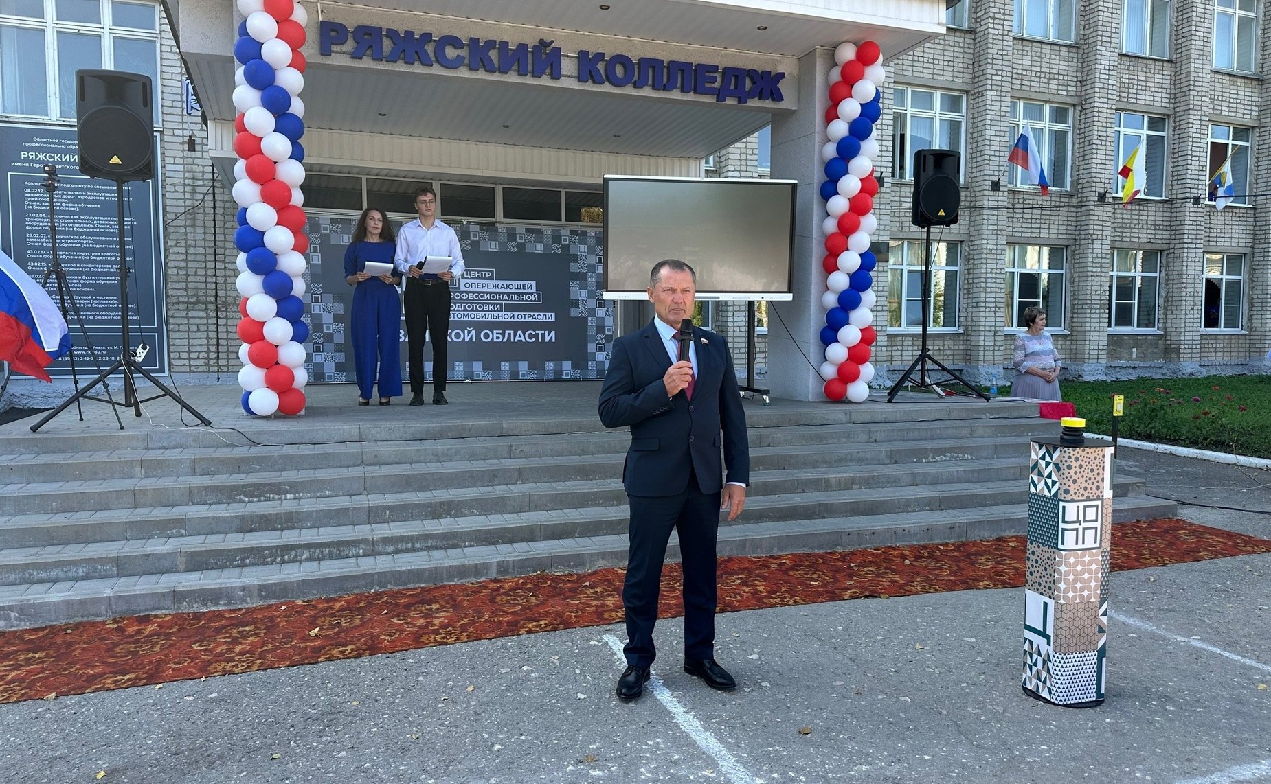 Игорь Мурог принял участие в открытии Центра опережающей профессиональной подготовки (ЦОПП) по направлению «Автомобильный транспорт» в Ряжском колледже имени Героя Советского Союза А.М. Серебрякова