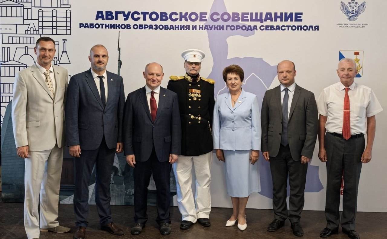 Екатерина Алтабаева приняла участие в августовском совещании работников образования и науки города