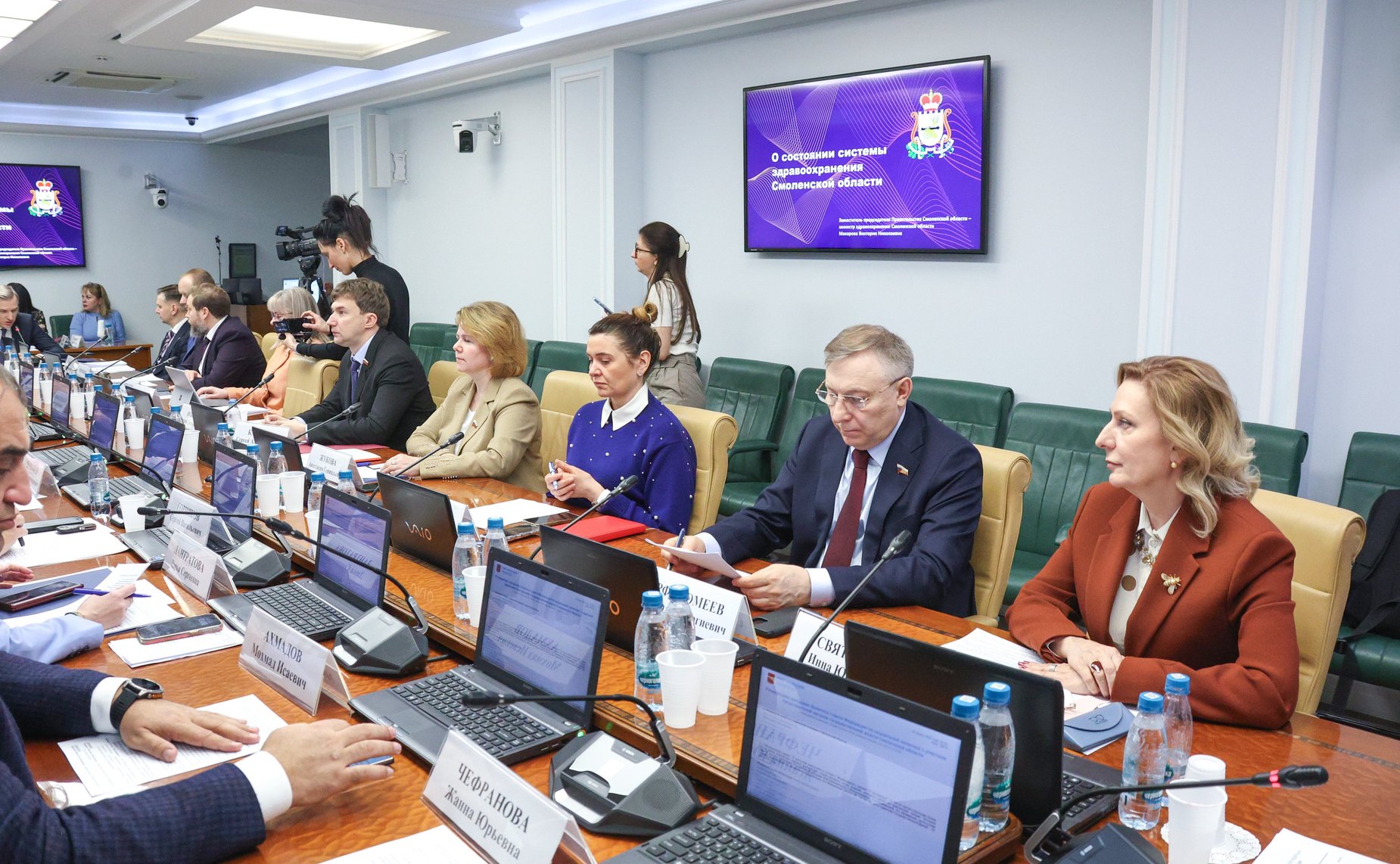 Расширенное заседание Комитета СФ по социальной политике (в рамках Дней Смоленской области в Совете Федерации)