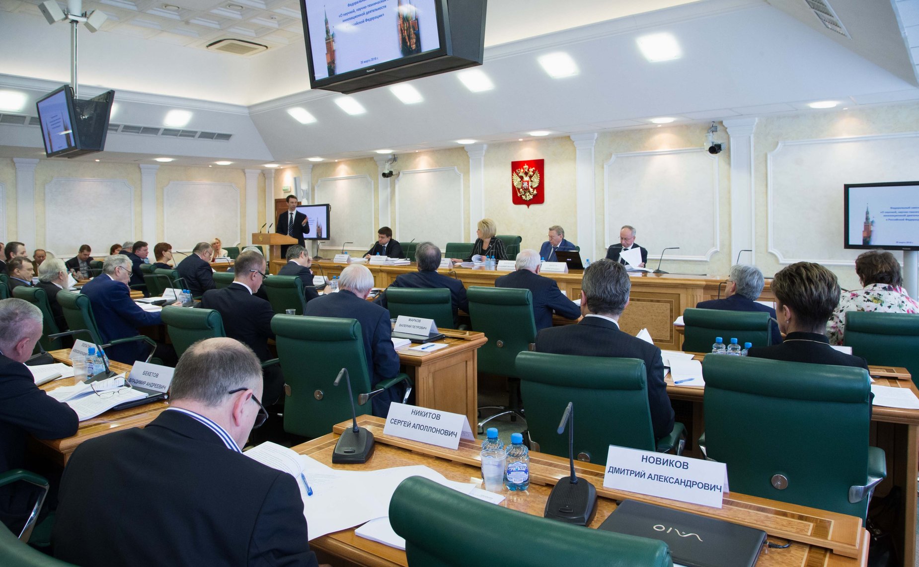 Парламентские слушания на тему «О проекте федерального закона «О научной, научно-технической и инновационной деятельности в Российской Федерации»