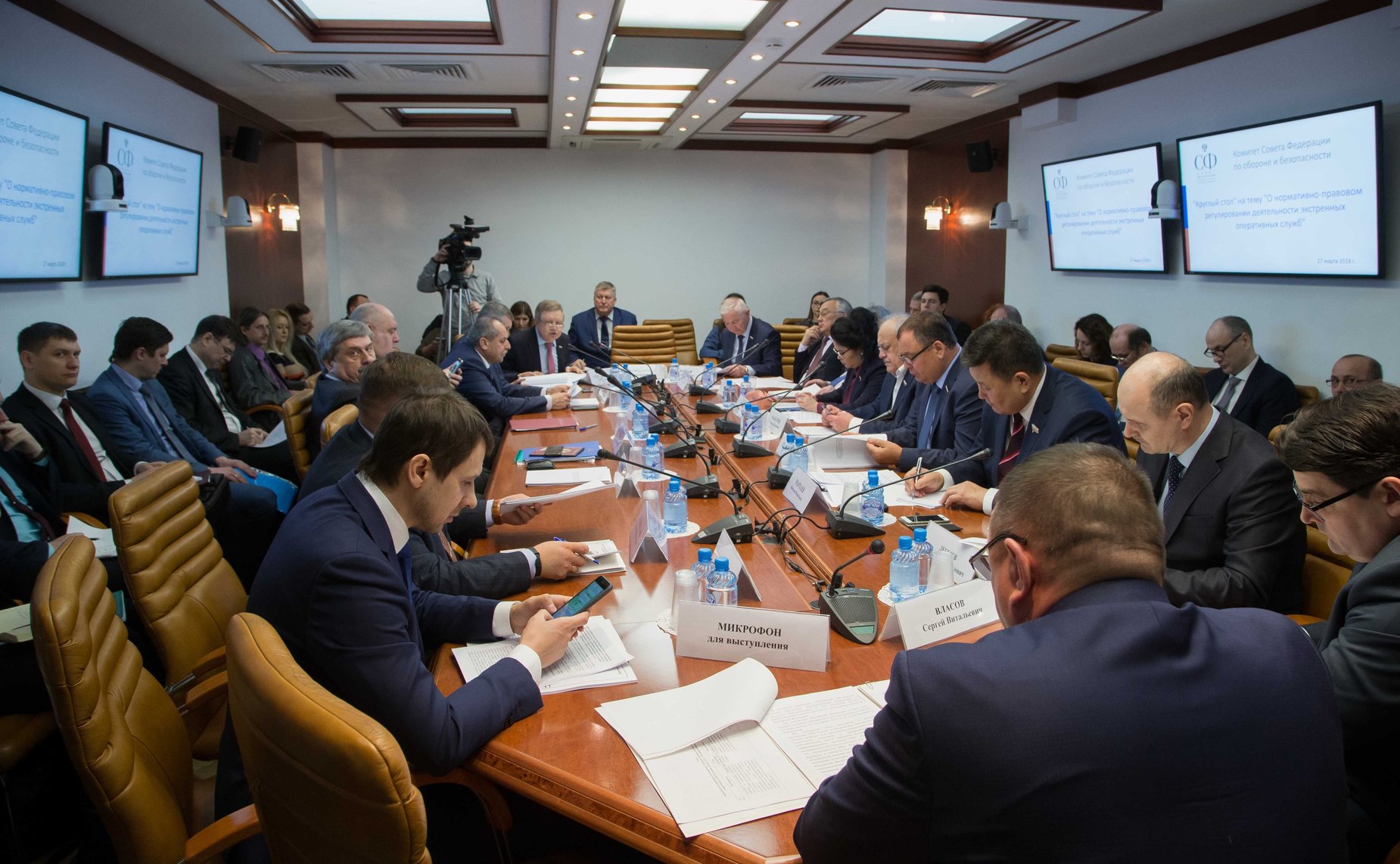 «Круглый стол» на тему «О нормативно-правовом регулировании деятельности экстренных оперативных служб»