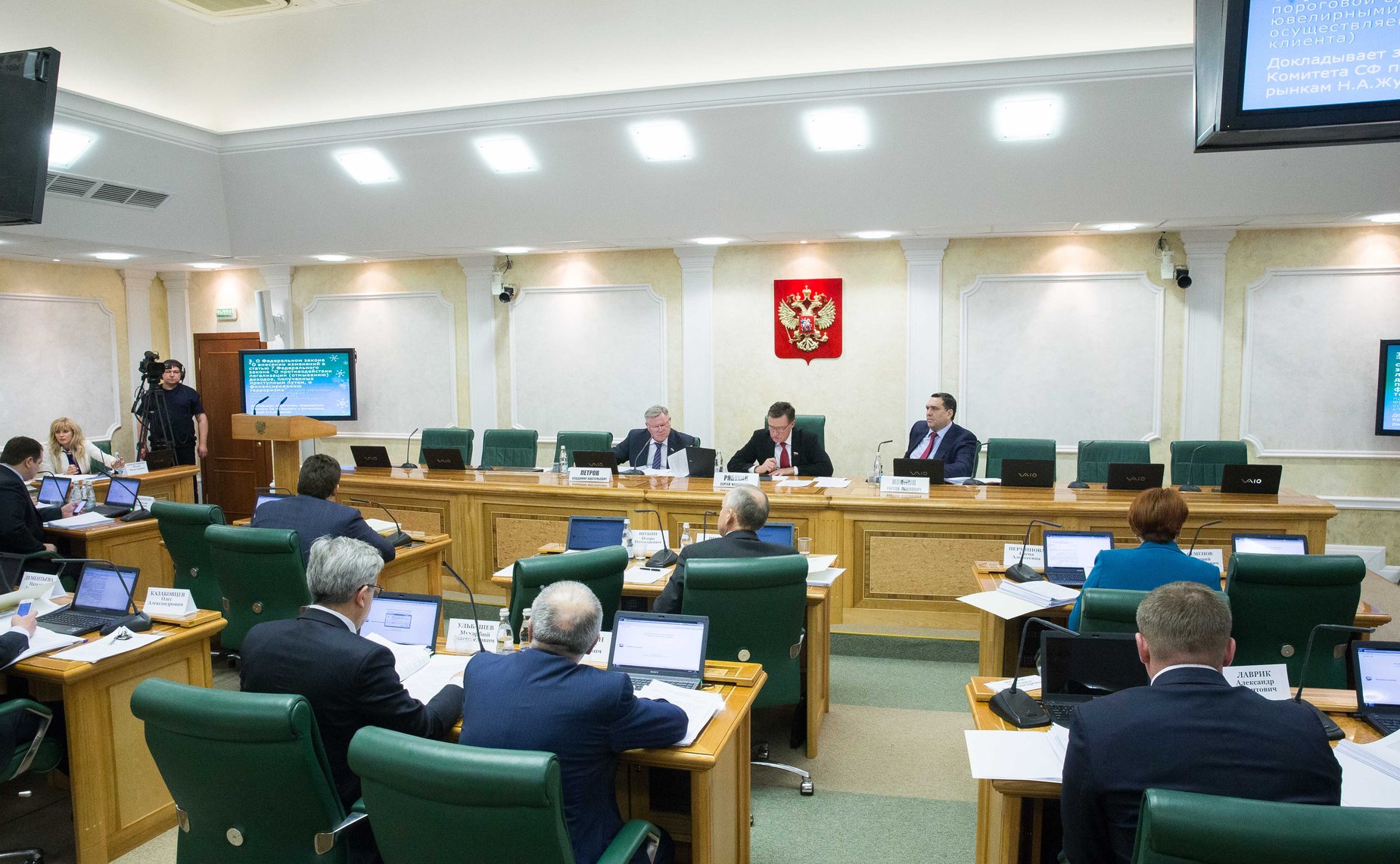 Заседание Комитета Совета Федерации по бюджету и финансовым рынкам