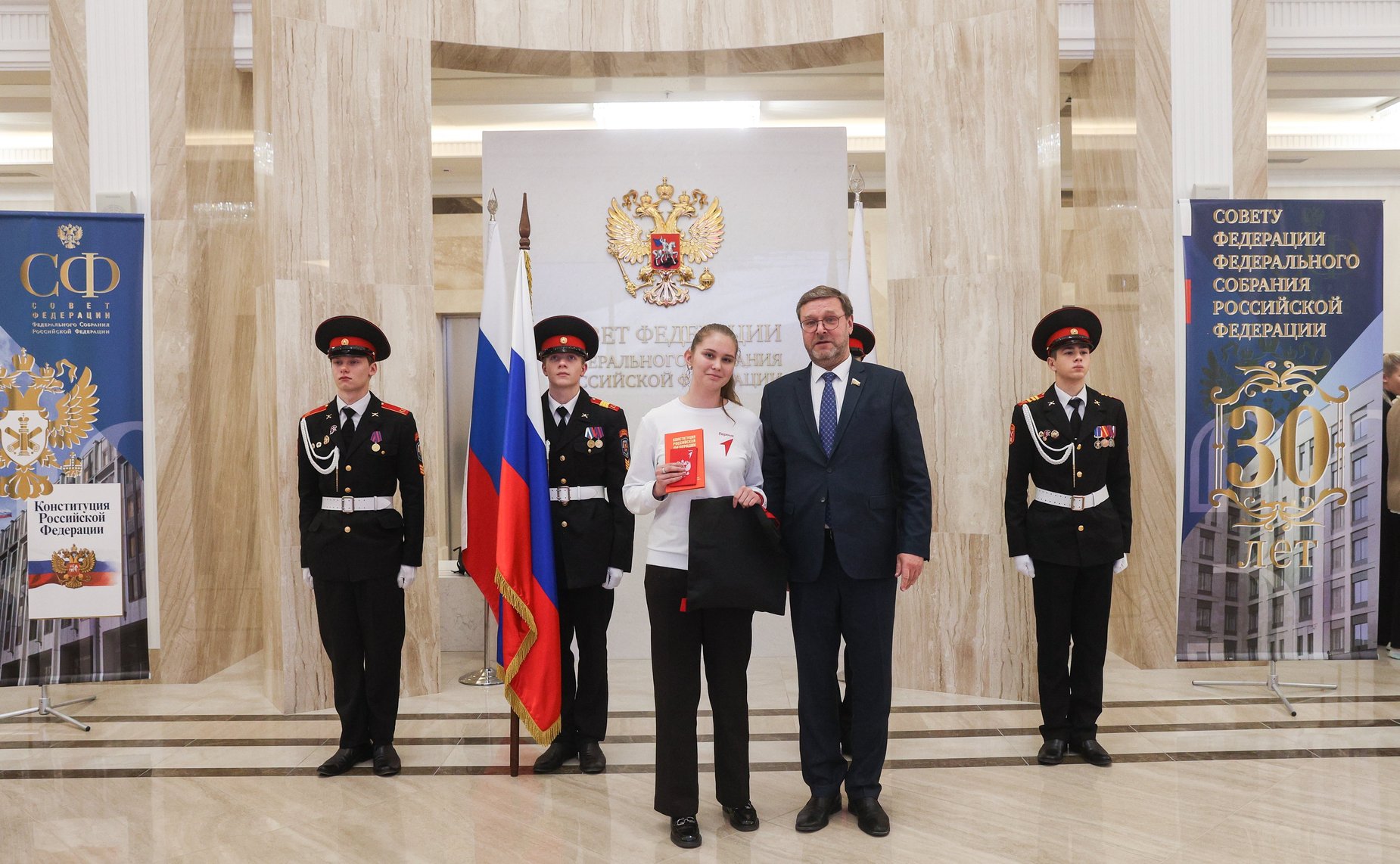 Торжественная церемония вручения паспортов граждан Российской Федерации группе участников встречи – представителям Общероссийского общественно-государственного движения детей и молодежи «Движение Первых»