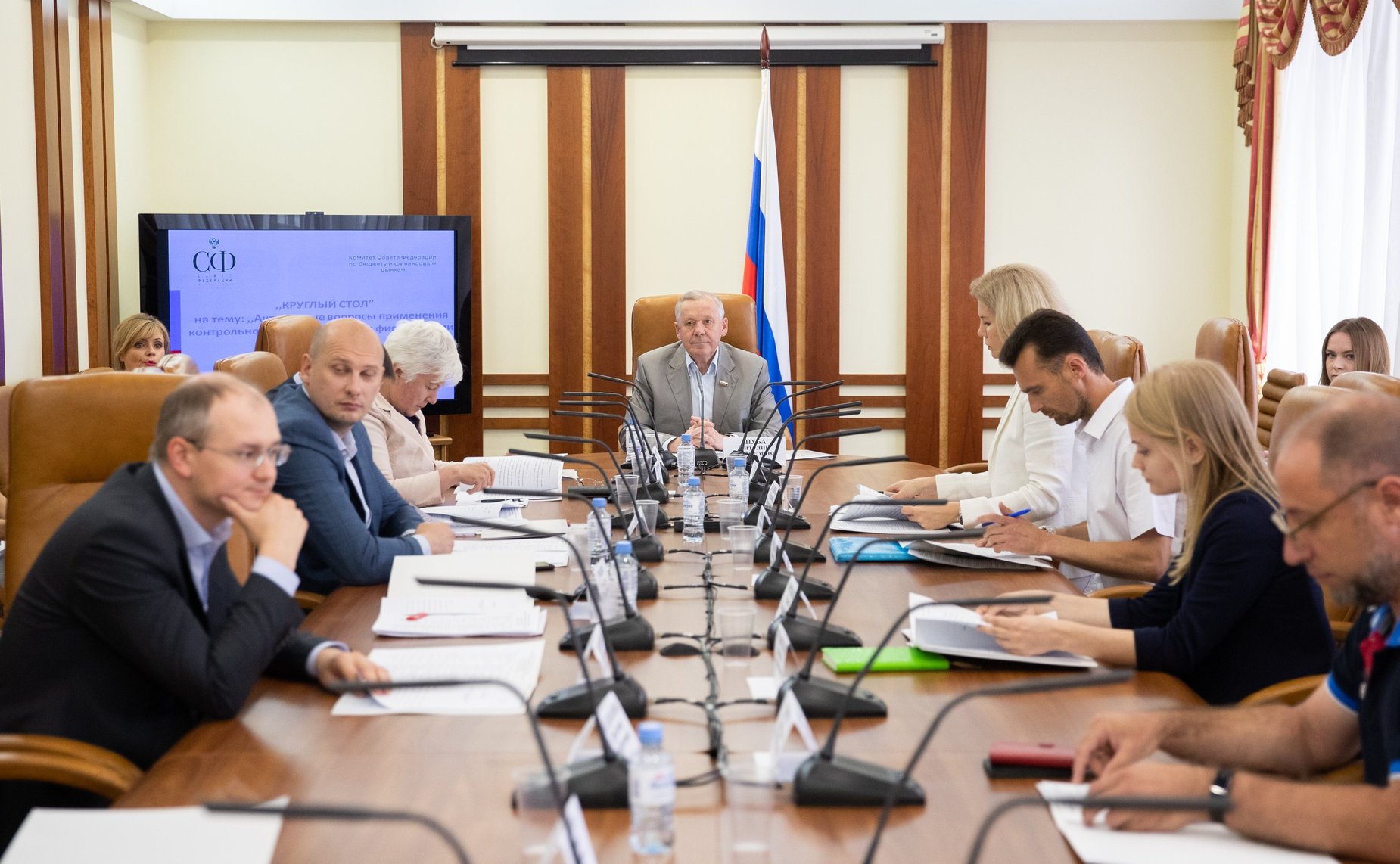 «Круглый стол» на тему «Актуальные вопросы применения контрольно-кассовой техники с фискальными накопителями»