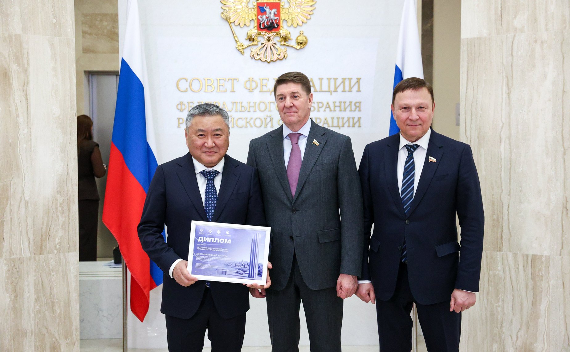 Награждение победителей Всероссийского конкурса «Въездные стелы муниципальных образований и входные группы общественных пространств»