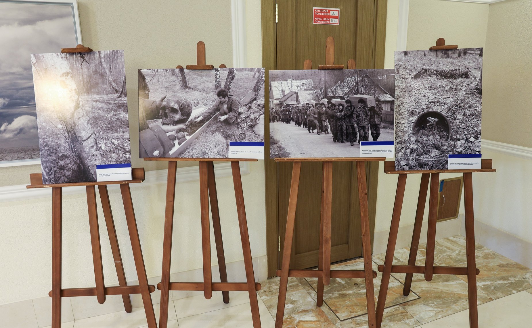 В Совете Федерации открылась выставка «35 лет поисковому движению в России»